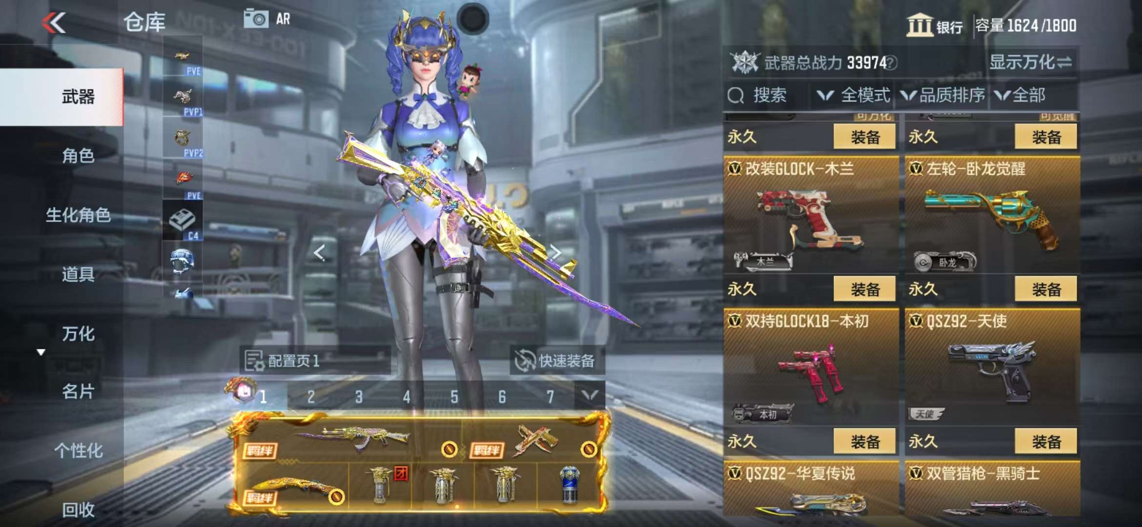 http://www.zhanghaojia.com/