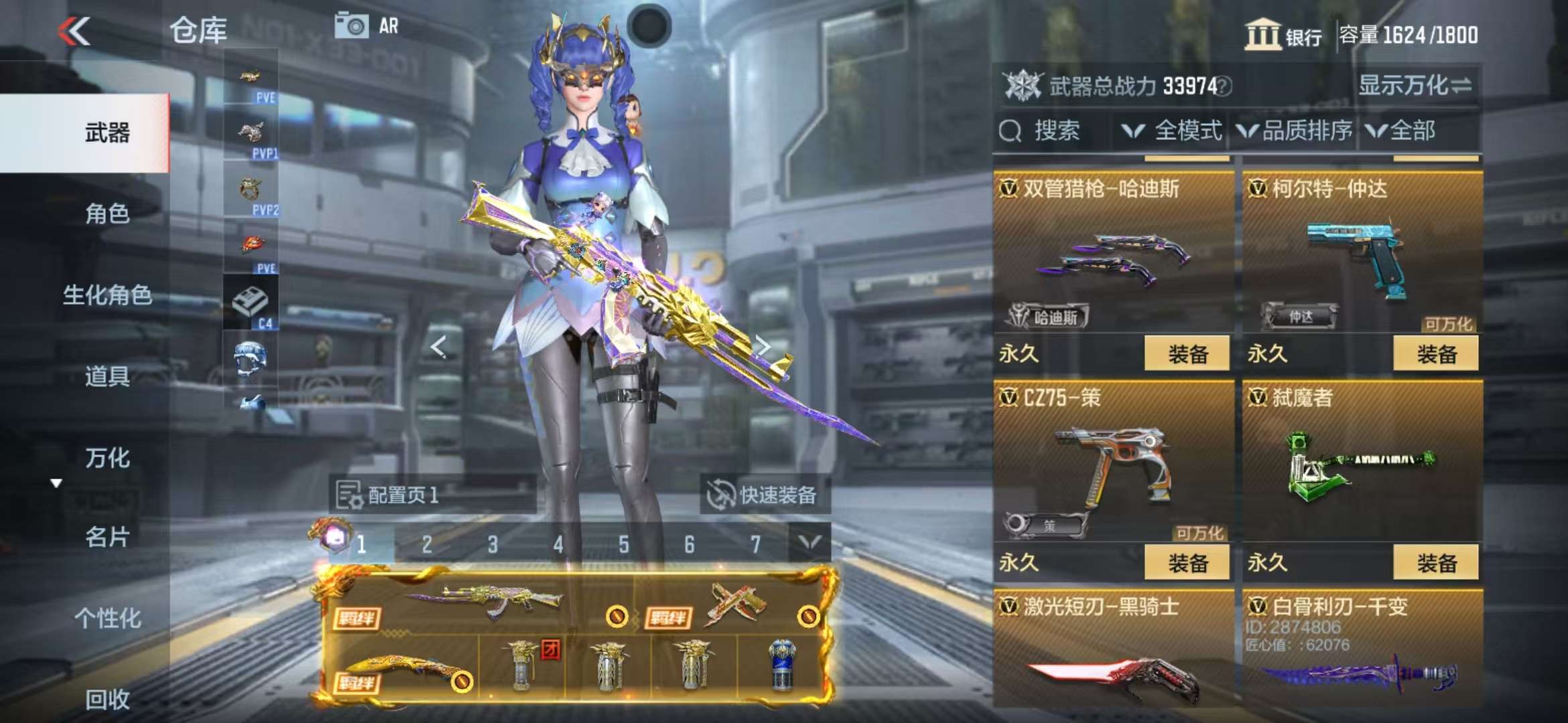 http://www.zhanghaojia.com/