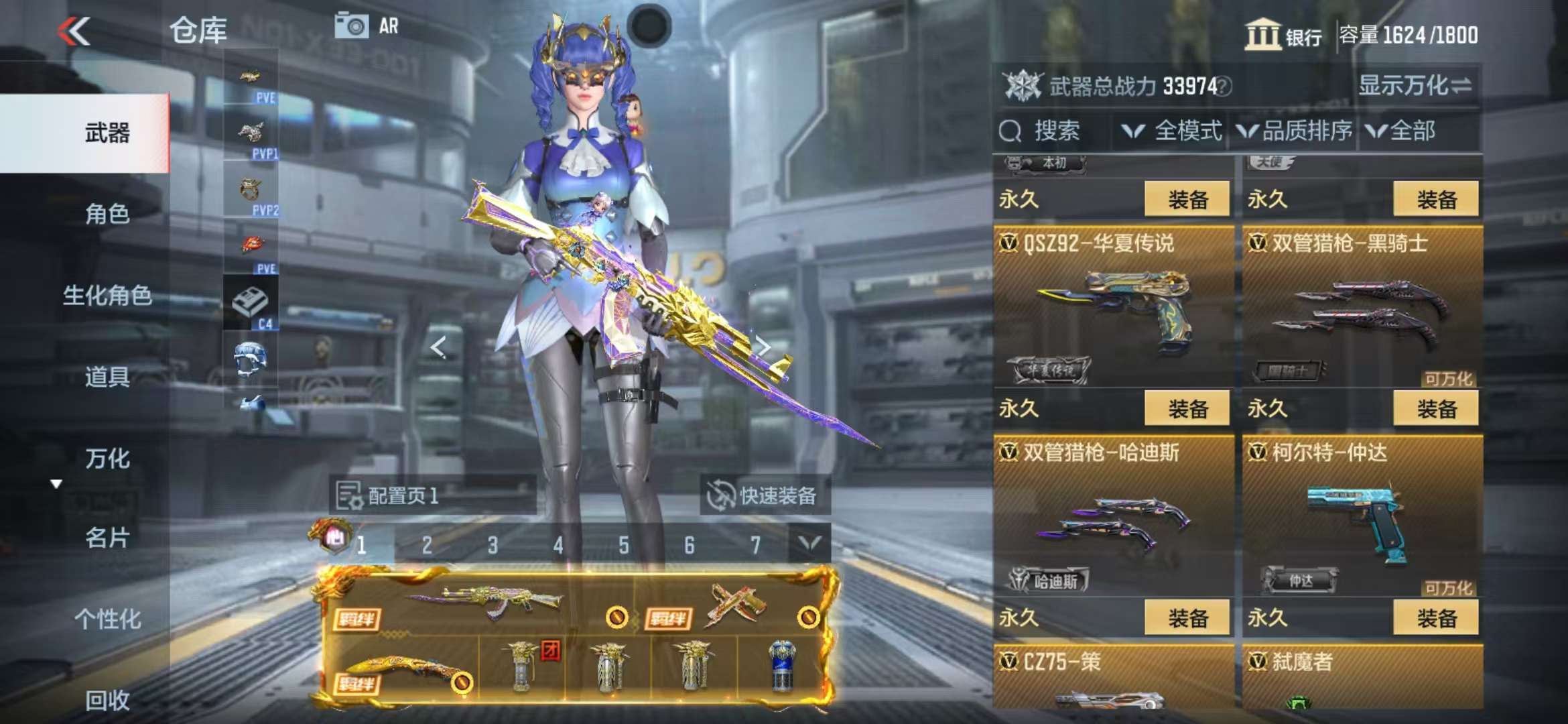 http://www.zhanghaojia.com/