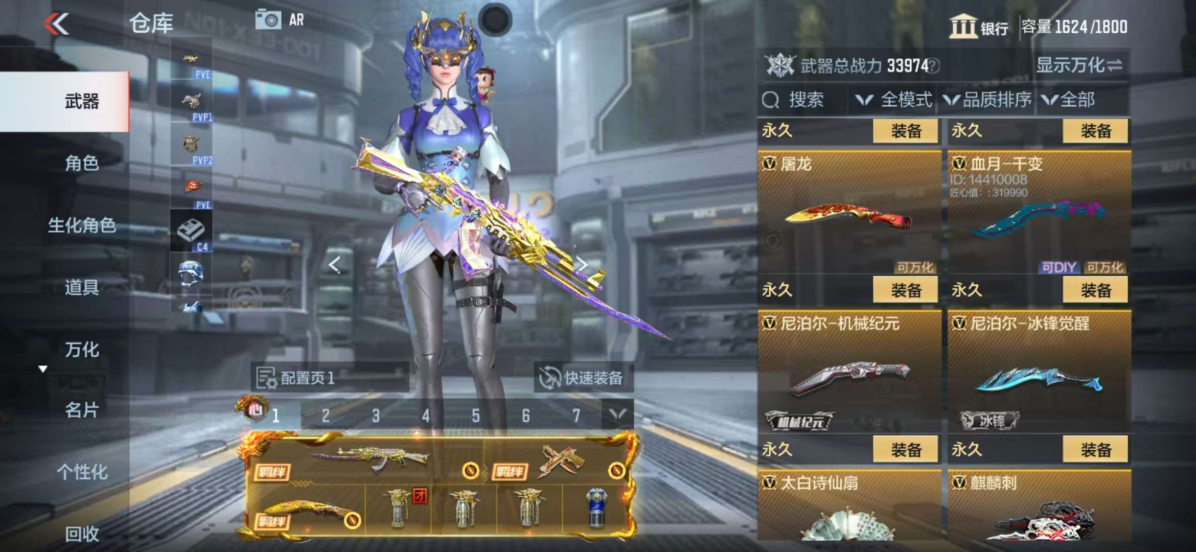 http://www.zhanghaojia.com/
