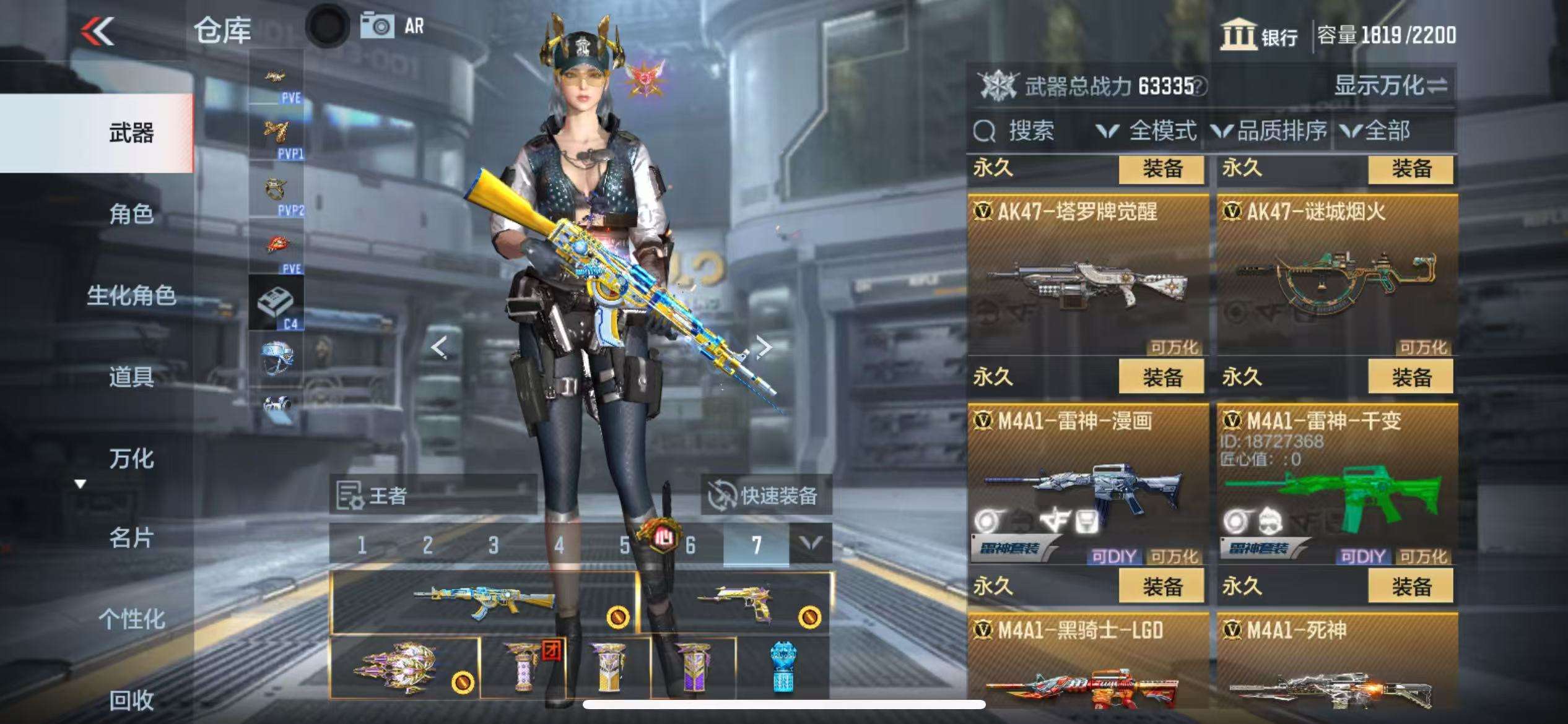 CFMQM327897枪战王者账号详情图26 CFMQM327897枪战王者账号详情图26