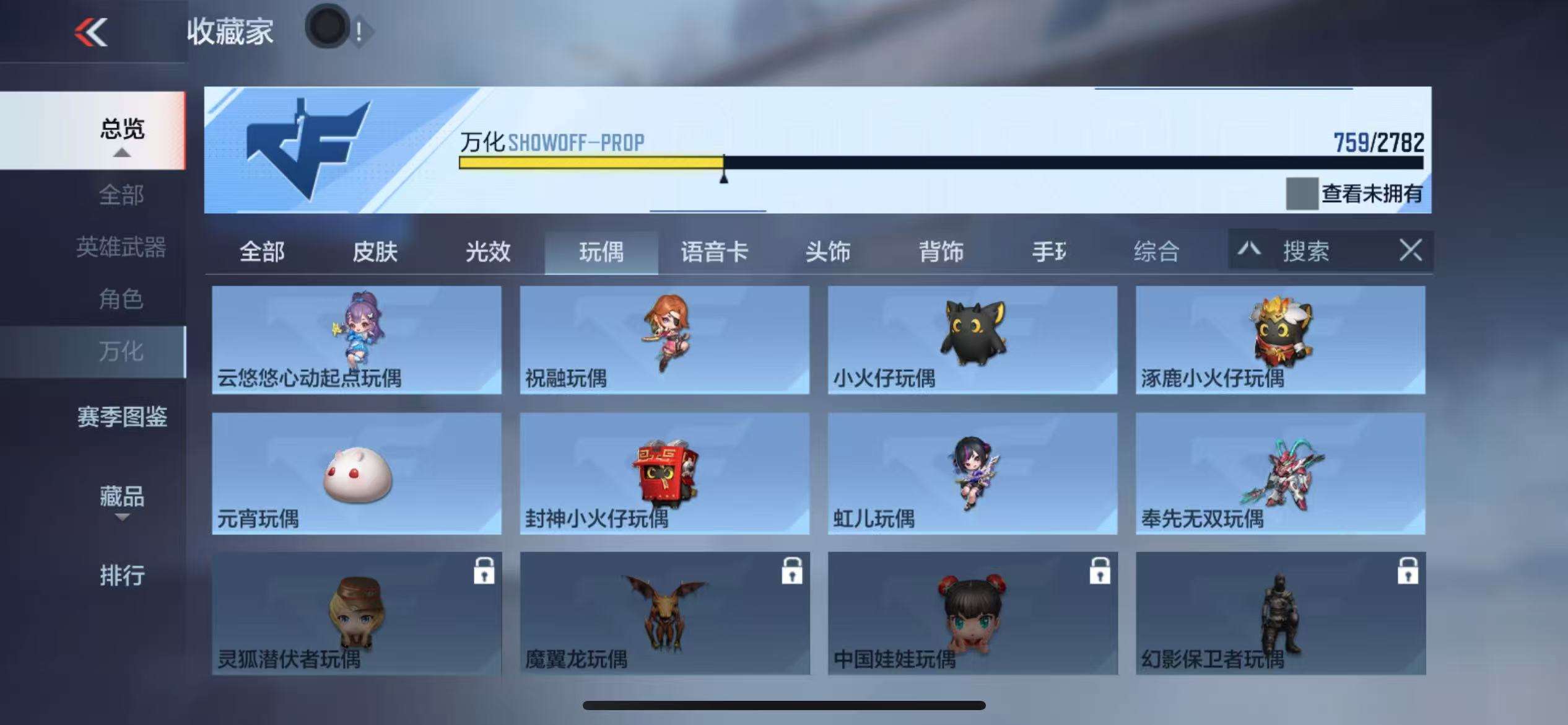 CFMQM327897枪战王者账号详情图126 CFMQM327897枪战王者账号详情图126