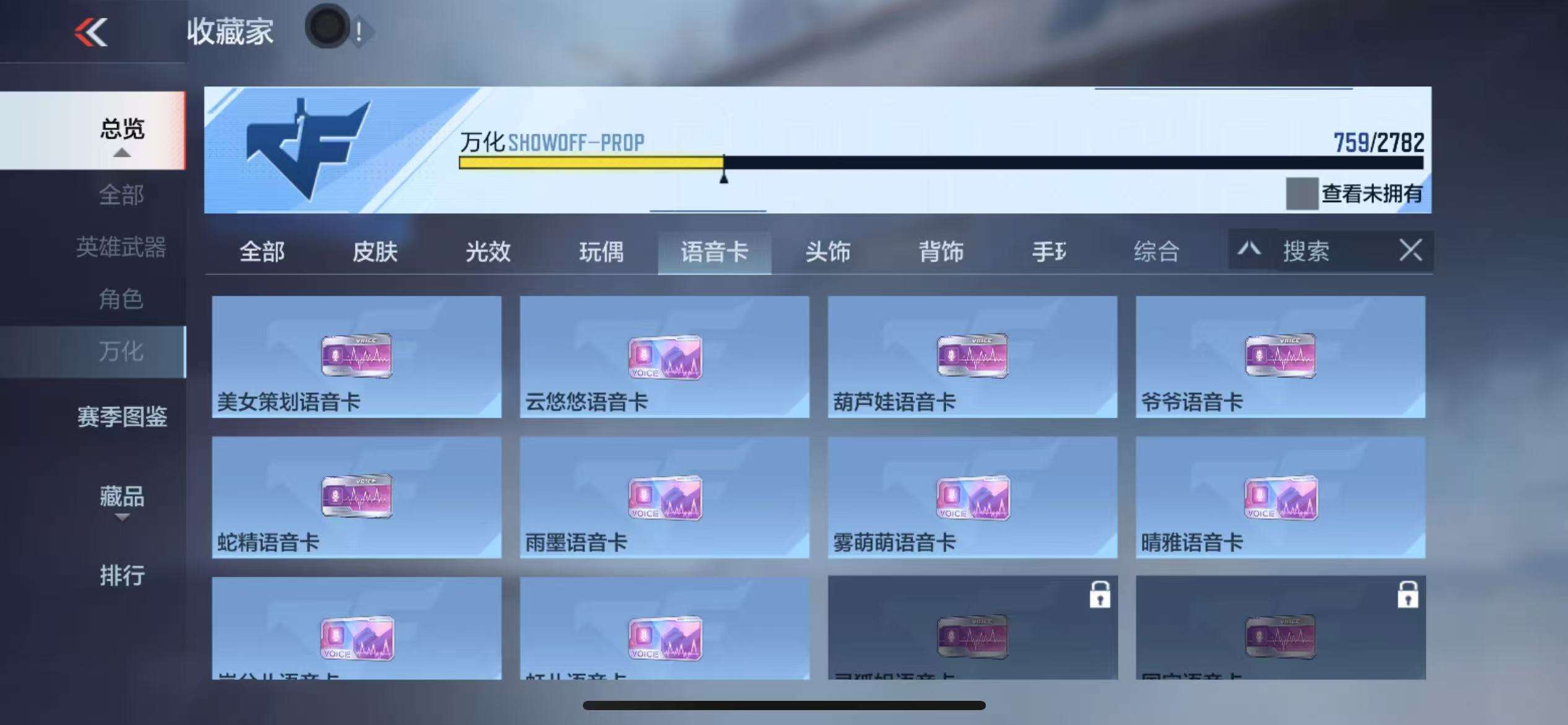 CFMQM327897枪战王者账号详情图127 CFMQM327897枪战王者账号详情图127
