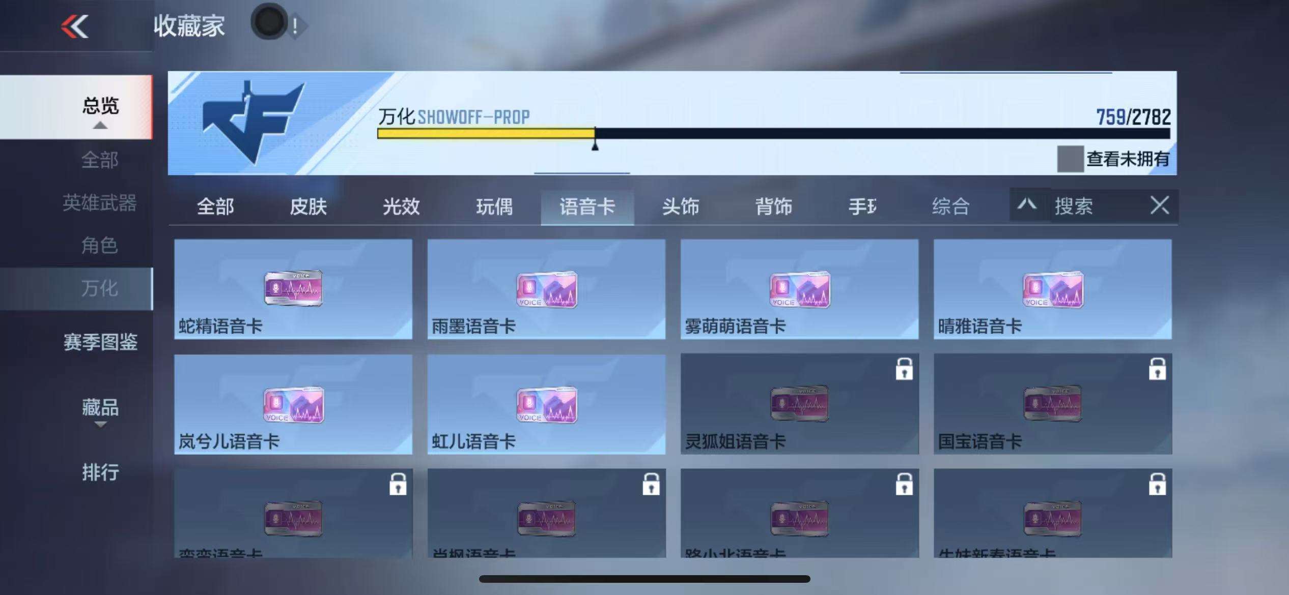 CFMQM327897枪战王者账号详情图128 CFMQM327897枪战王者账号详情图128