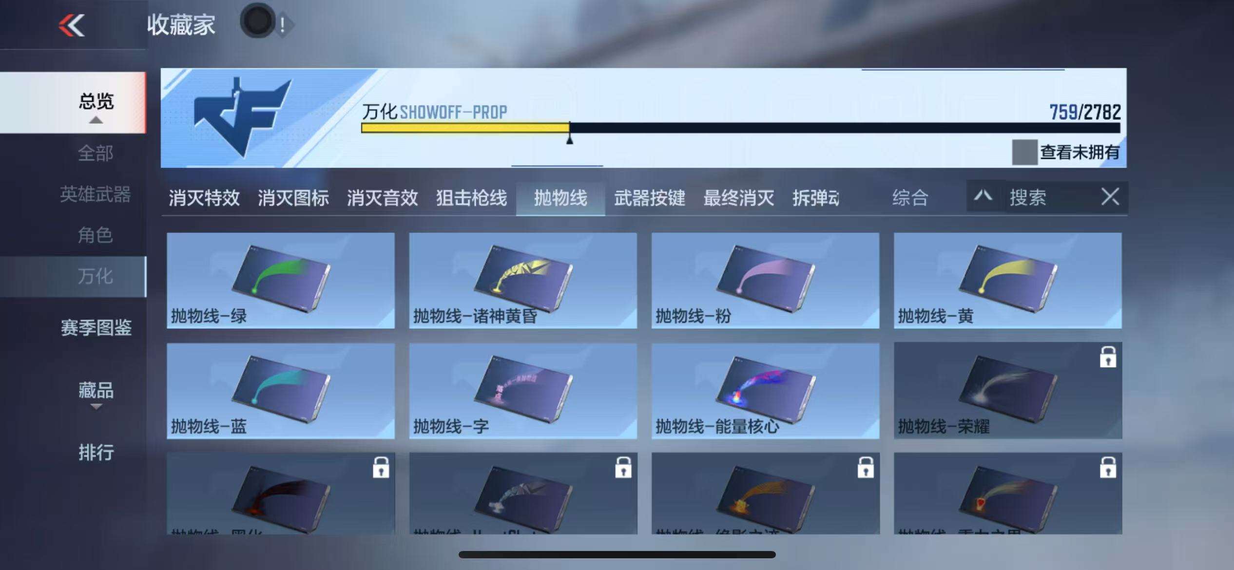 CFMQM327897枪战王者账号详情图138 CFMQM327897枪战王者账号详情图138