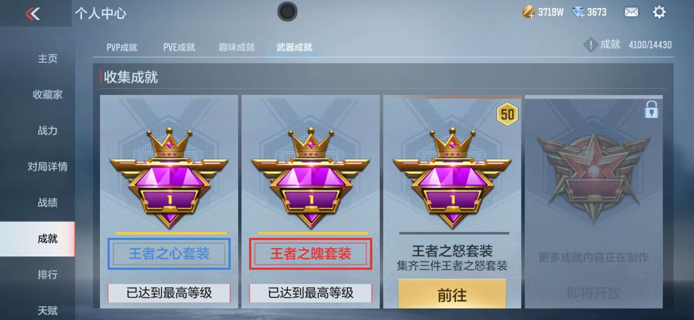 CFMQM327893枪战王者账号详情图62 CFMQM327893枪战王者账号详情图62