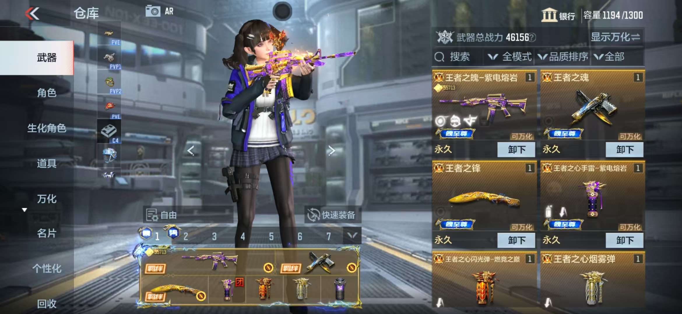 CFMQM327893枪战王者账号详情图3 CFMQM327893枪战王者账号详情图3