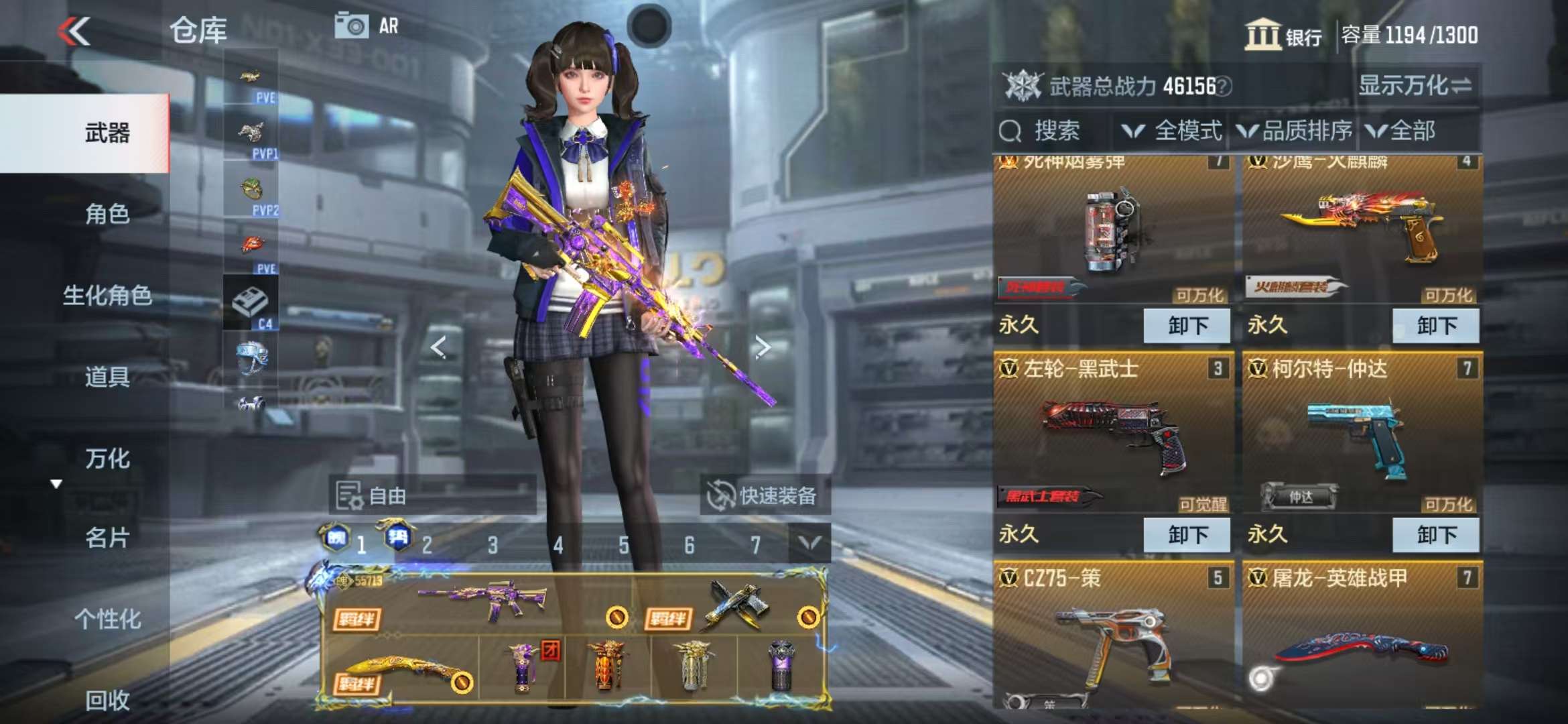 CFMQM327893枪战王者账号详情图8 CFMQM327893枪战王者账号详情图8
