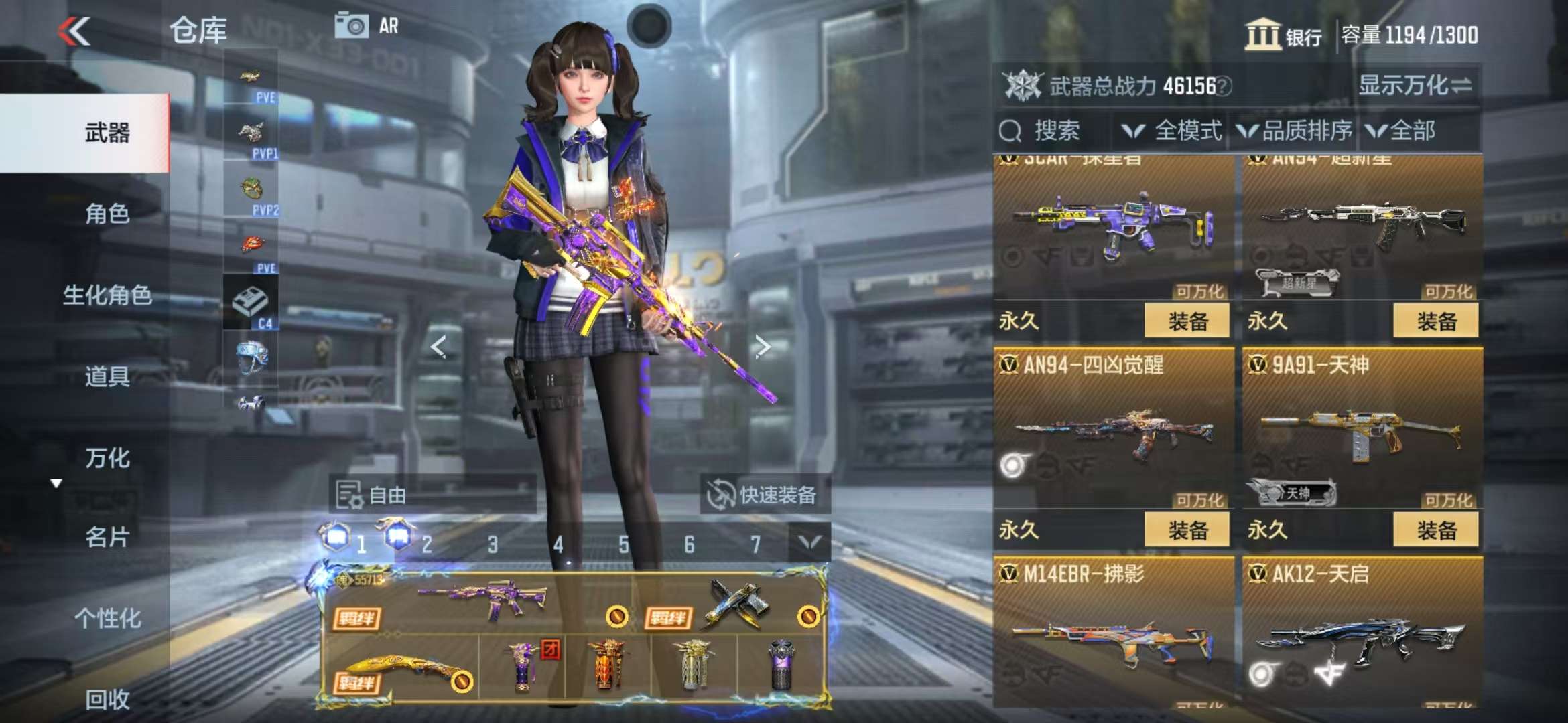 CFMQM327893枪战王者账号详情图15 CFMQM327893枪战王者账号详情图15