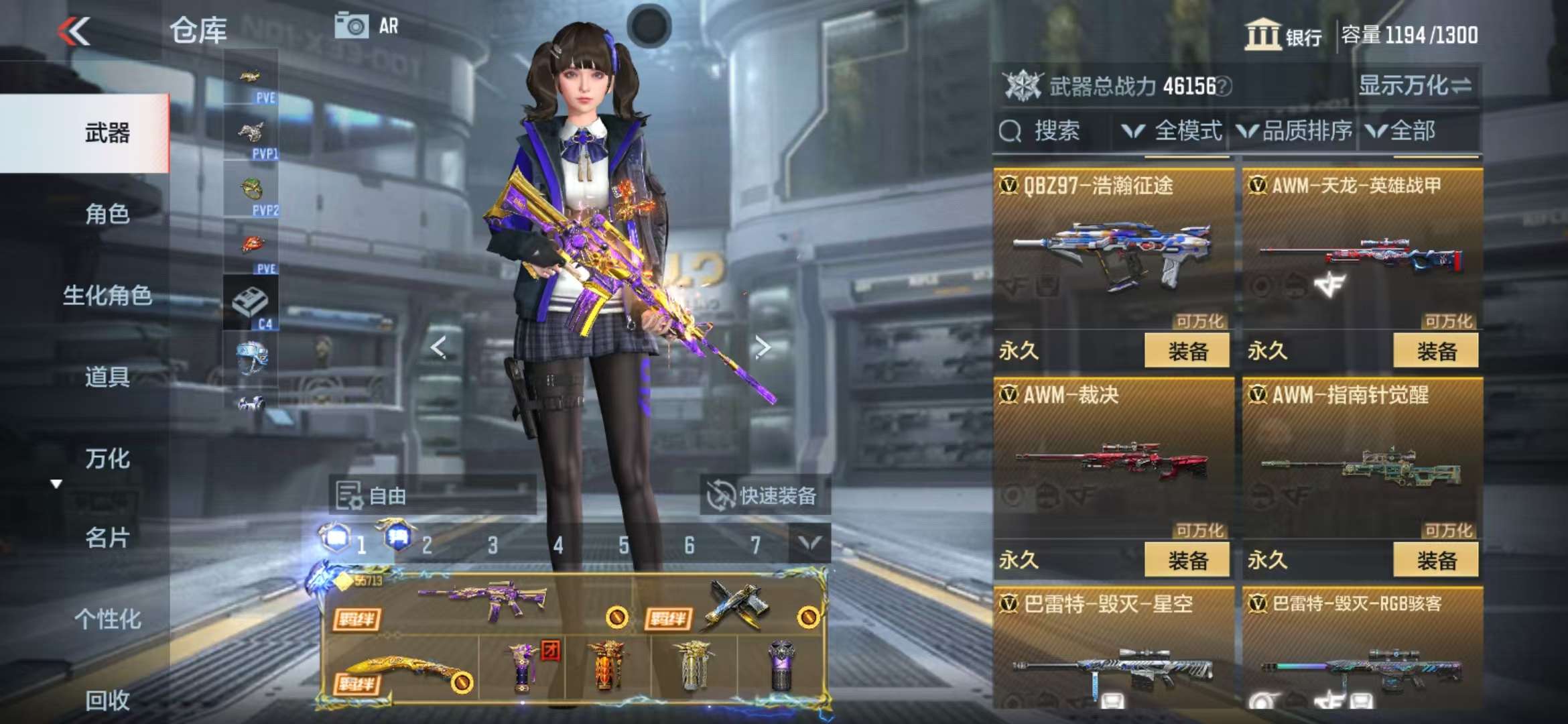 CFMQM327893枪战王者账号详情图19 CFMQM327893枪战王者账号详情图19