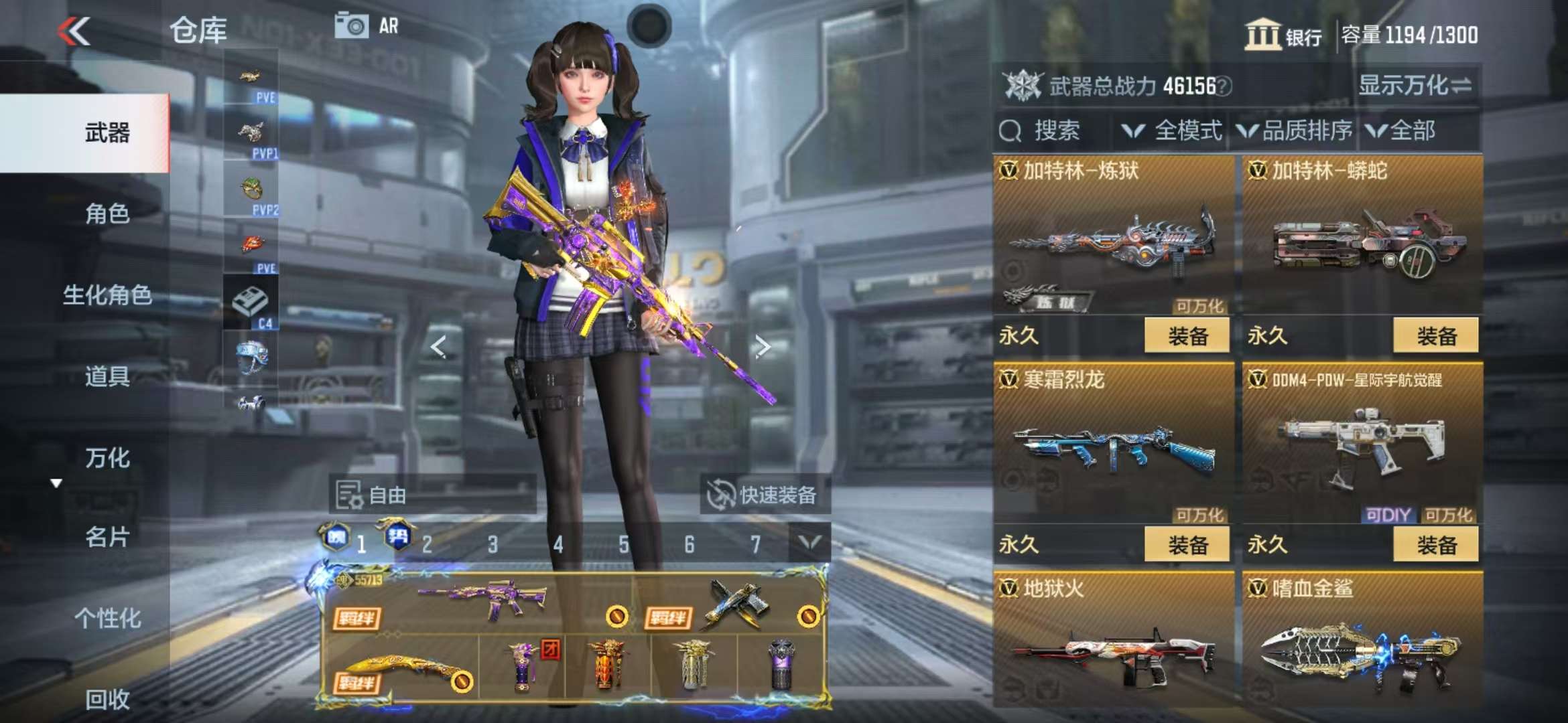 CFMQM327893枪战王者账号详情图23 CFMQM327893枪战王者账号详情图23