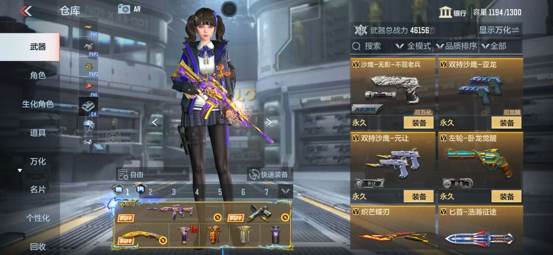 CFMQM327893枪战王者账号详情图29 CFMQM327893枪战王者账号详情图29