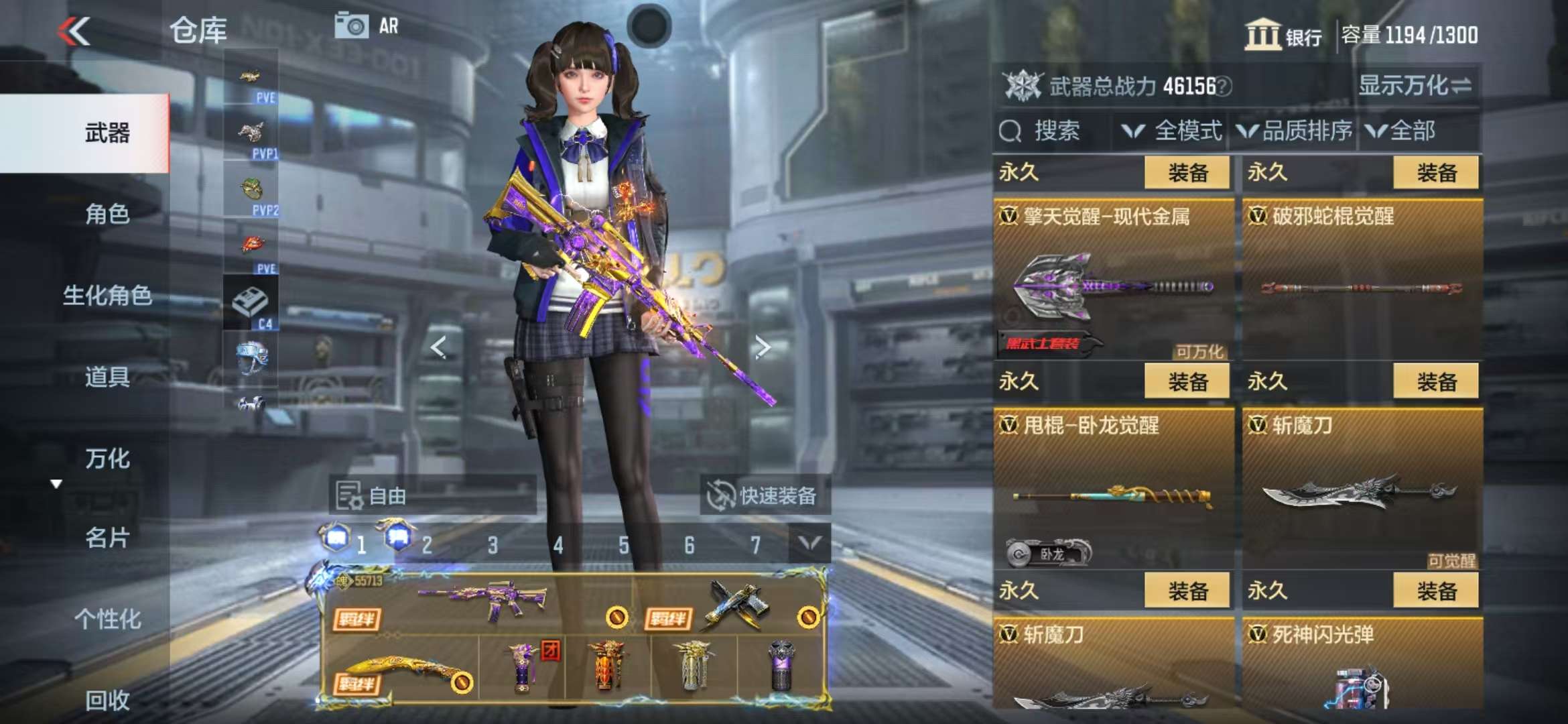 CFMQM327893枪战王者账号详情图37 CFMQM327893枪战王者账号详情图37