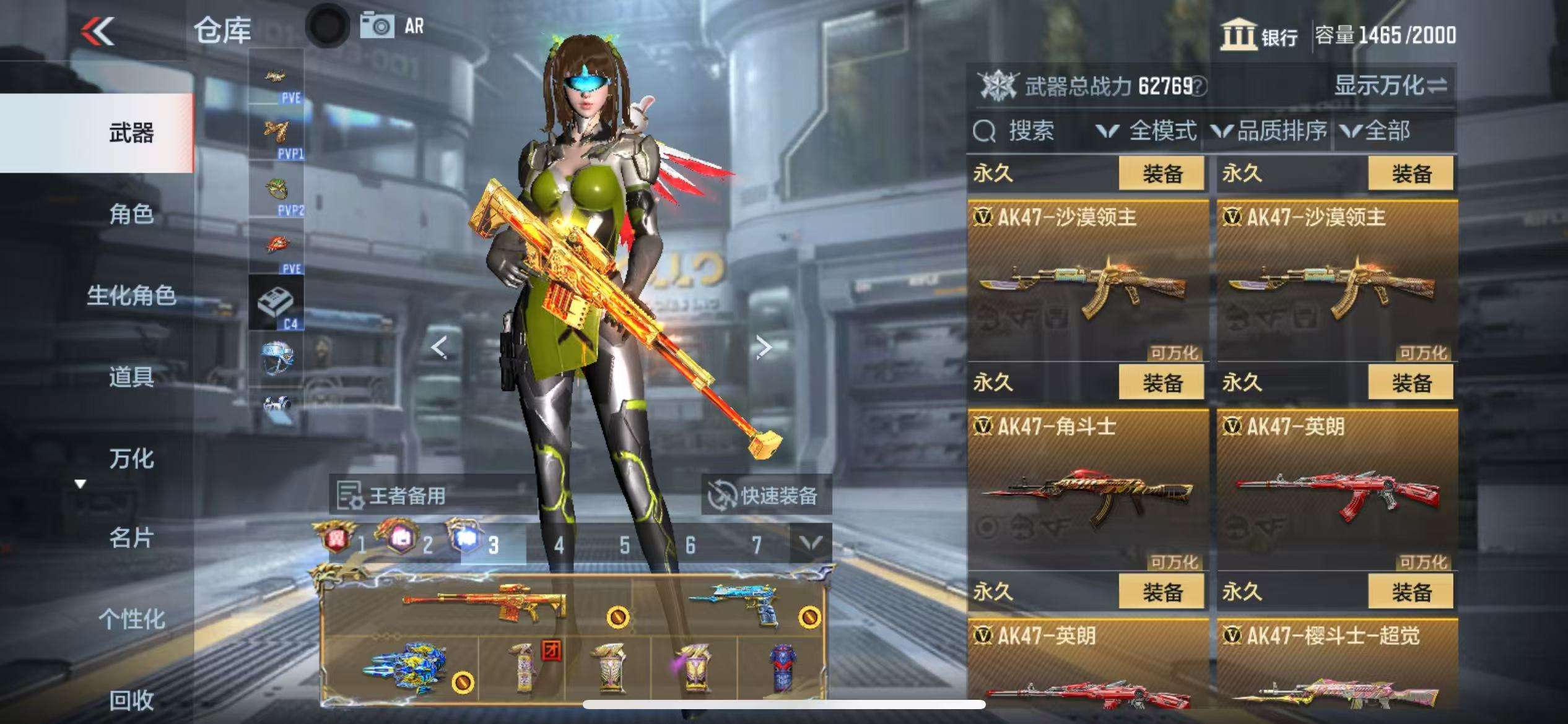 CFMQM327898枪战王者账号详情图20 CFMQM327898枪战王者账号详情图20