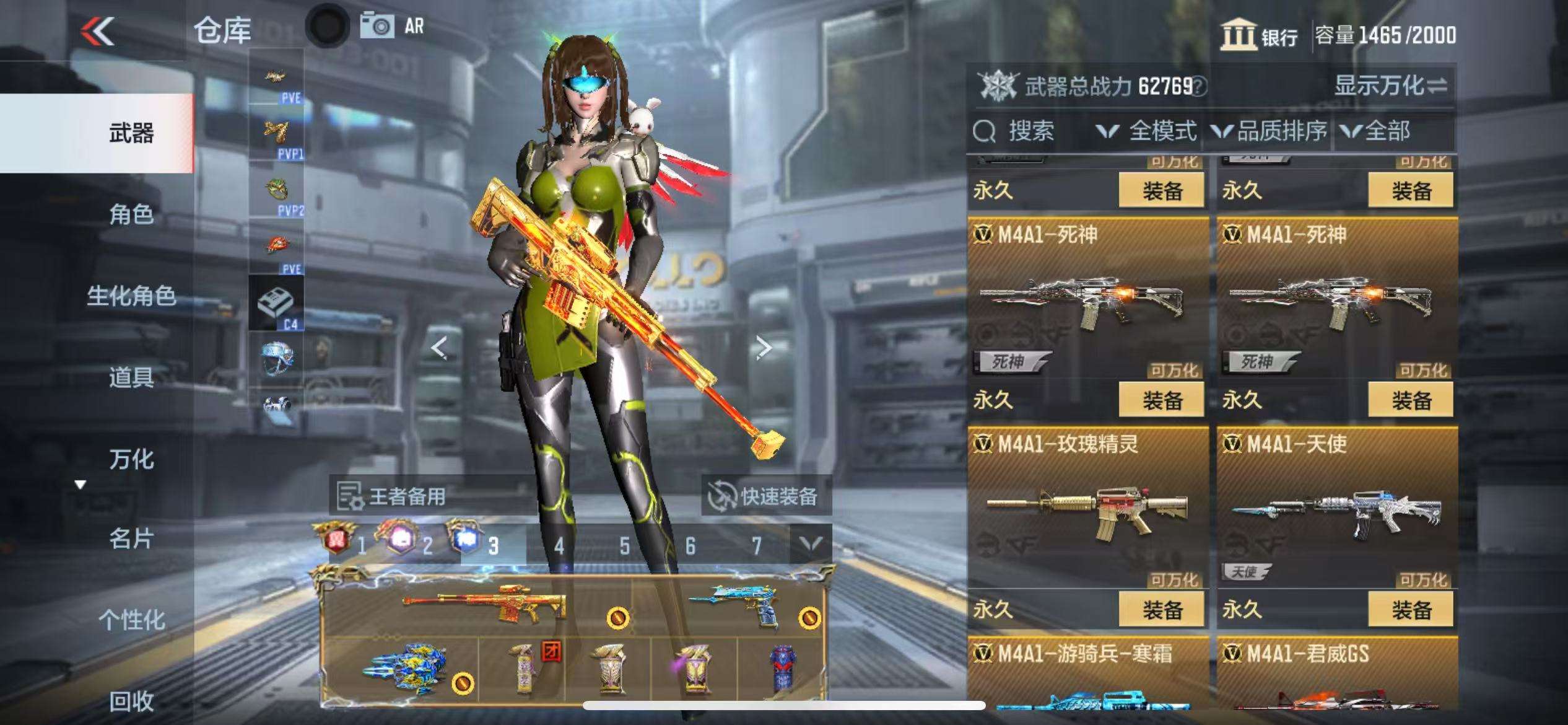CFMQM327898枪战王者账号详情图27 CFMQM327898枪战王者账号详情图27