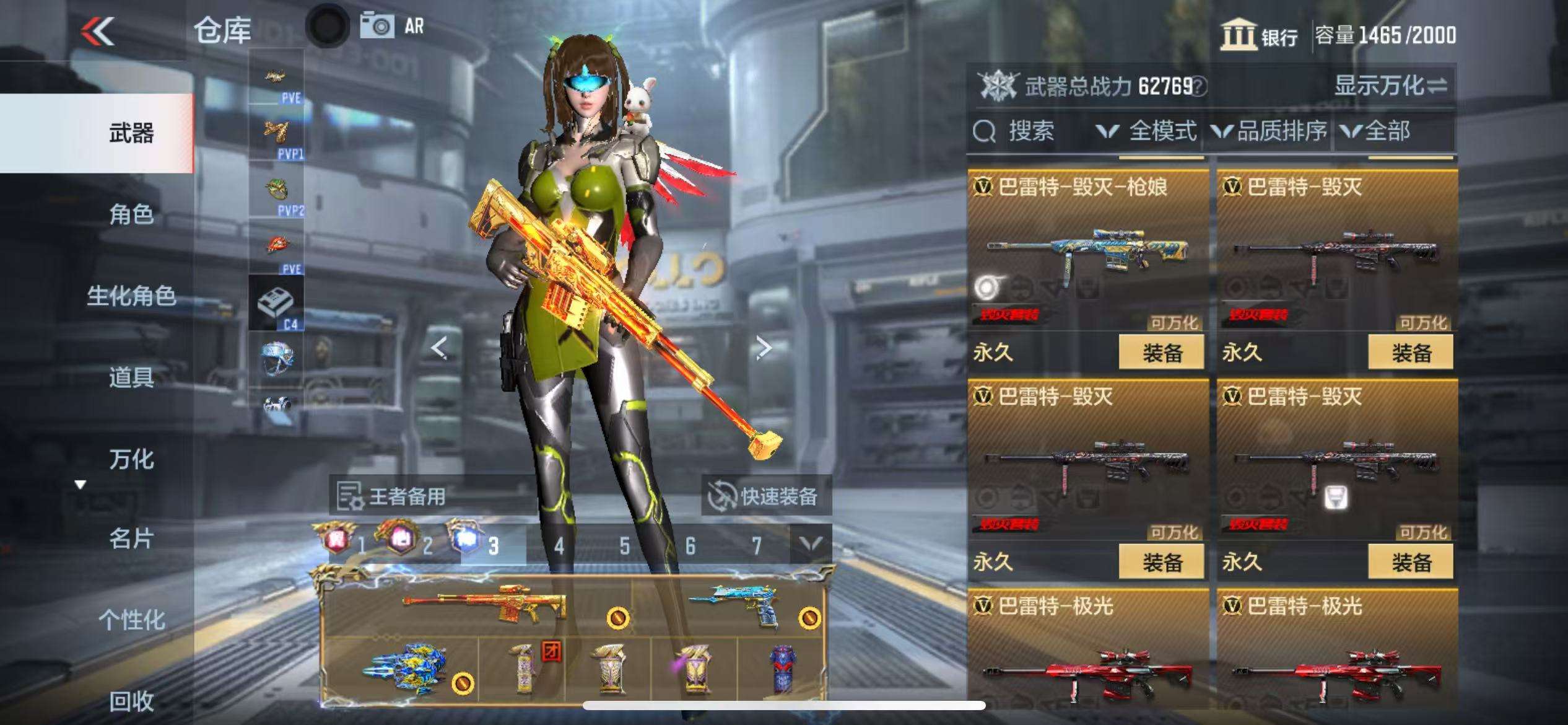 CFMQM327898枪战王者账号详情图45 CFMQM327898枪战王者账号详情图45