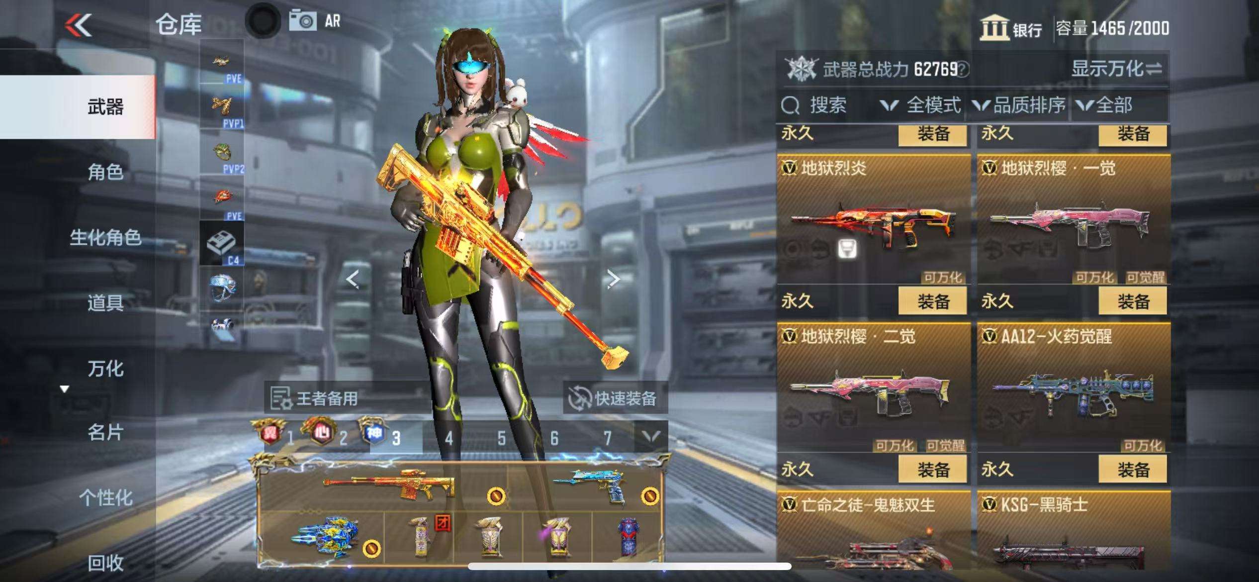 CFMQM327898枪战王者账号详情图55 CFMQM327898枪战王者账号详情图55