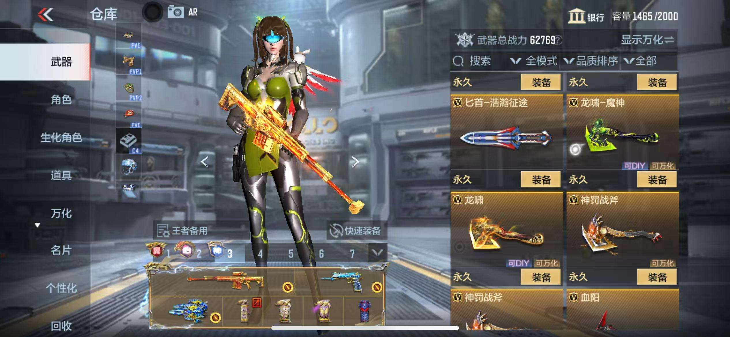 CFMQM327898枪战王者账号详情图72 CFMQM327898枪战王者账号详情图72