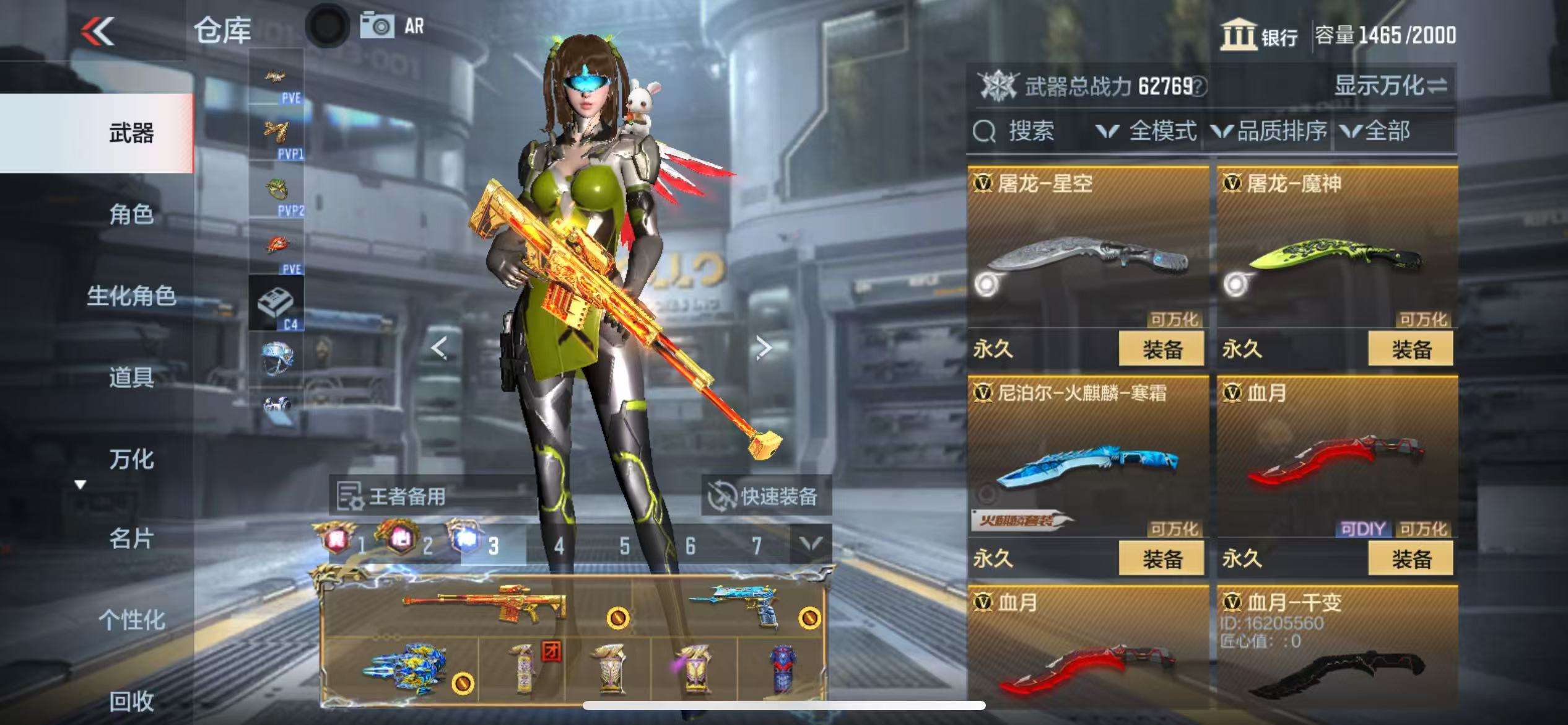CFMQM327898枪战王者账号详情图75 CFMQM327898枪战王者账号详情图75
