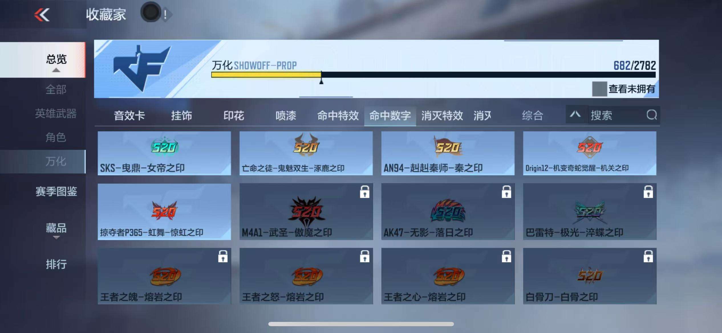 CFMQM327898枪战王者账号详情图116 CFMQM327898枪战王者账号详情图116