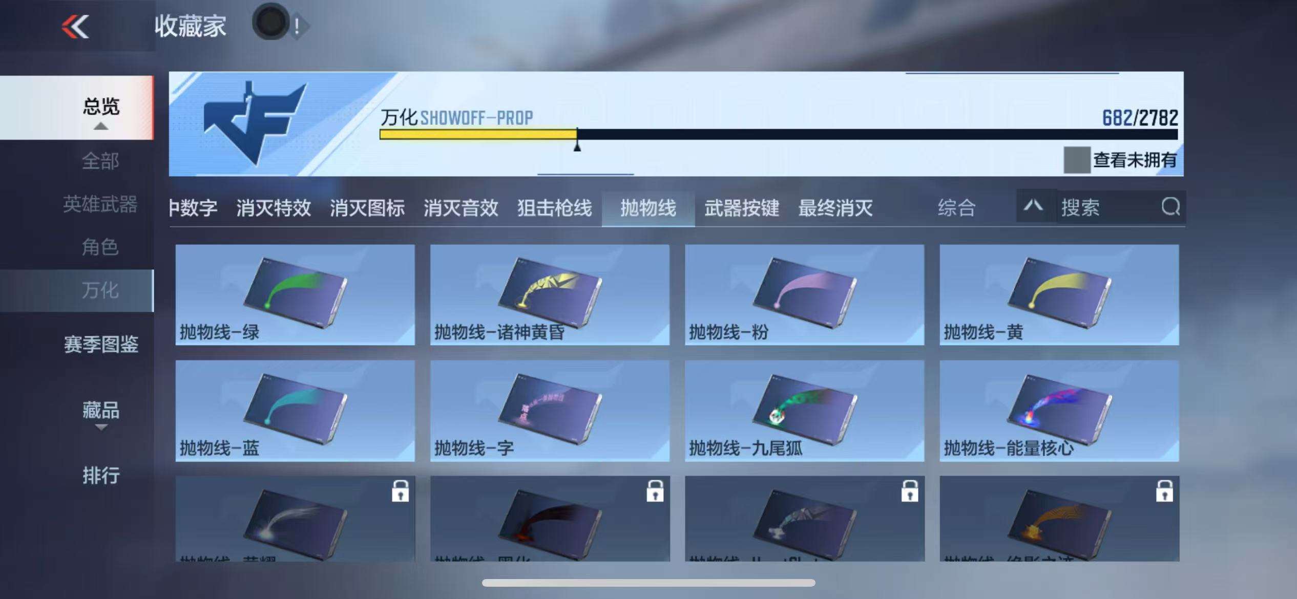 CFMQM327898枪战王者账号详情图120 CFMQM327898枪战王者账号详情图120