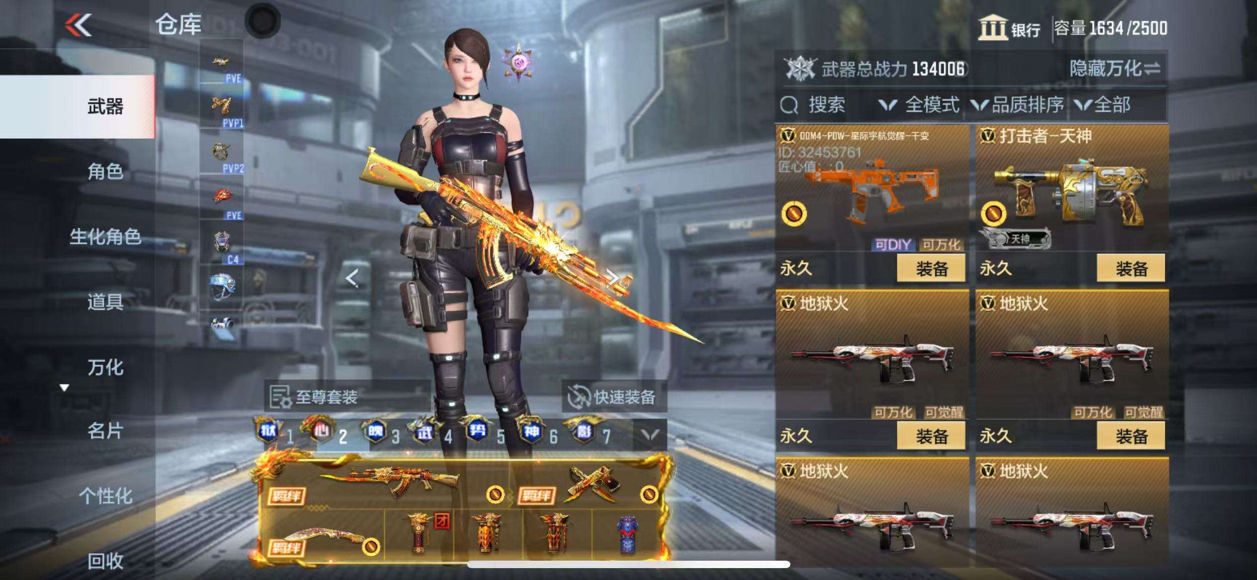 CFMQM328185枪战王者账号详情图64 CFMQM328185枪战王者账号详情图64