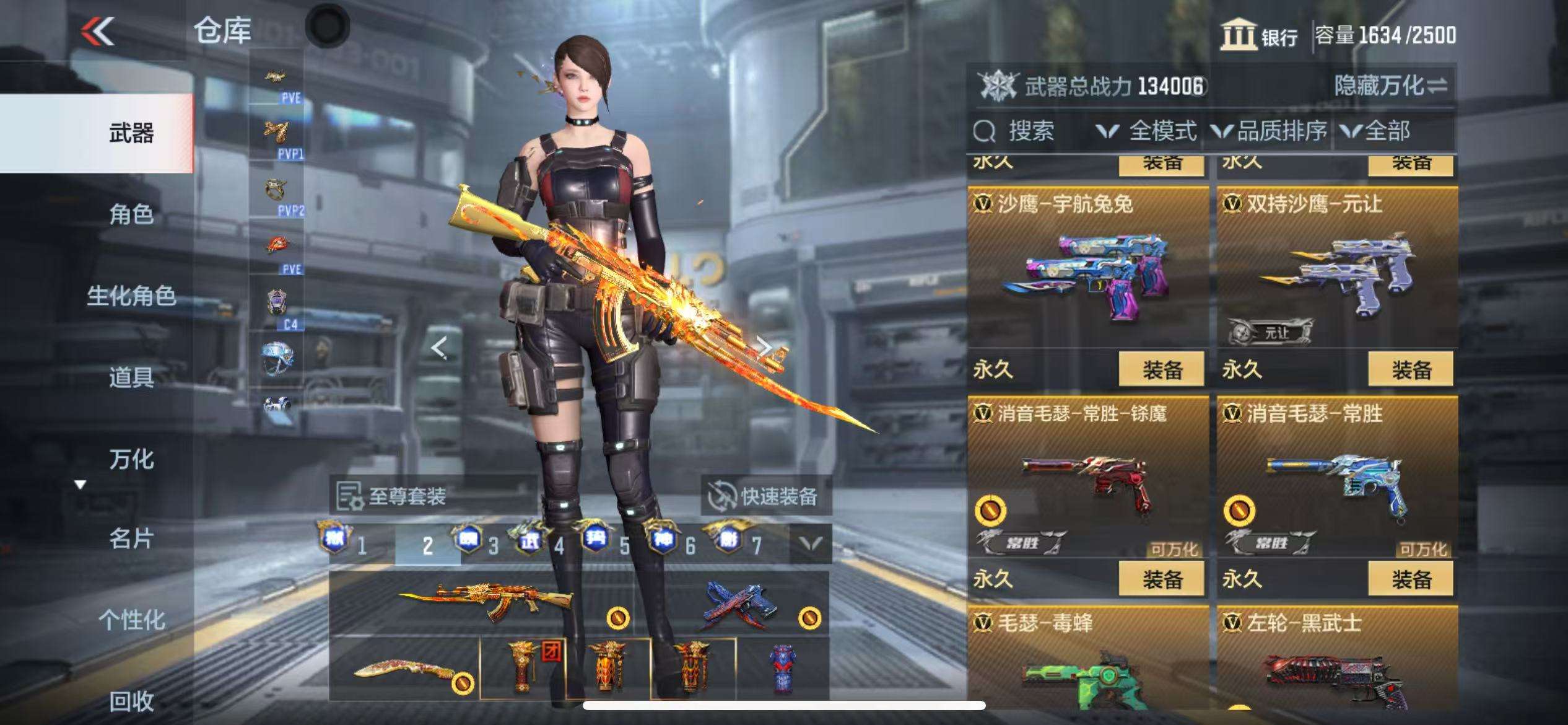 CFMQM328185枪战王者账号详情图76 CFMQM328185枪战王者账号详情图76