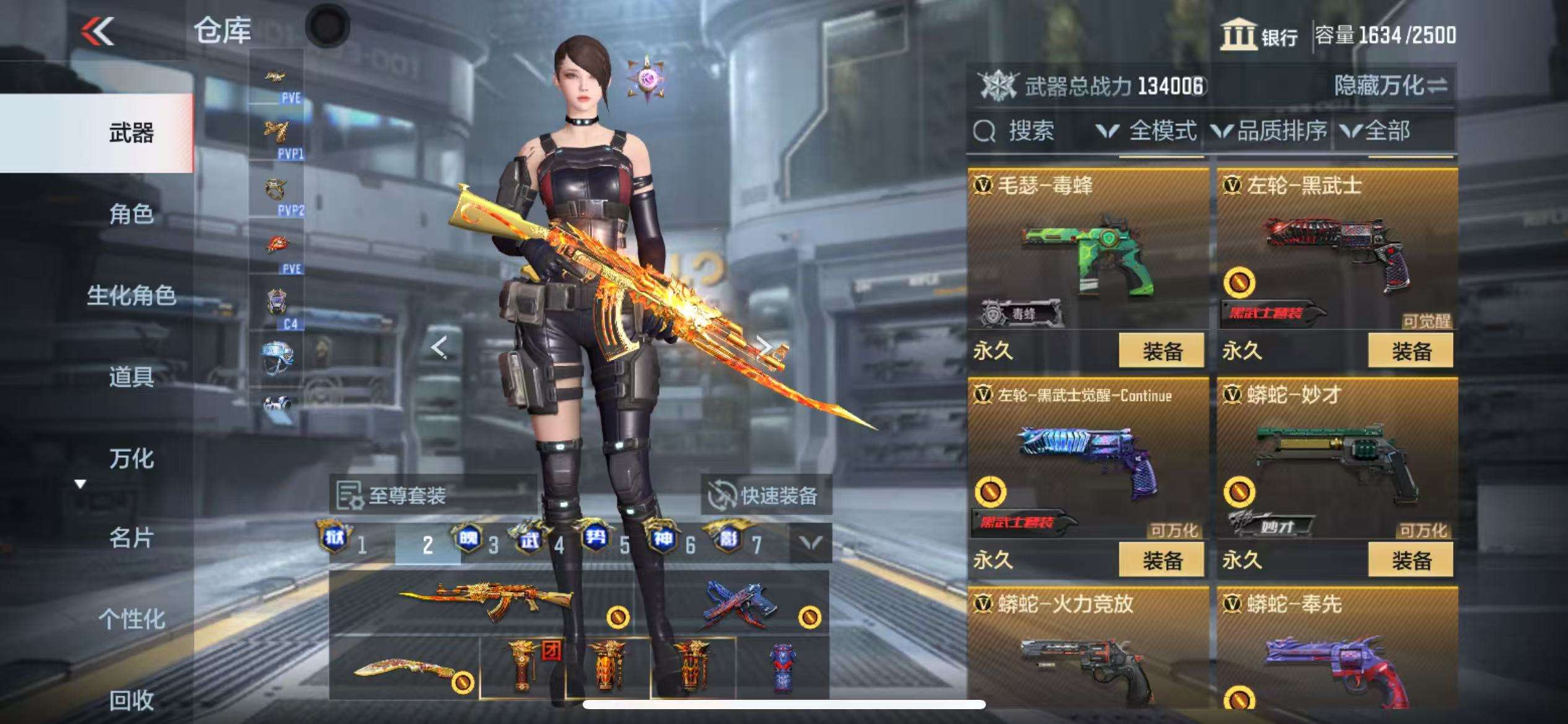 CFMQM328185枪战王者账号详情图77 CFMQM328185枪战王者账号详情图77