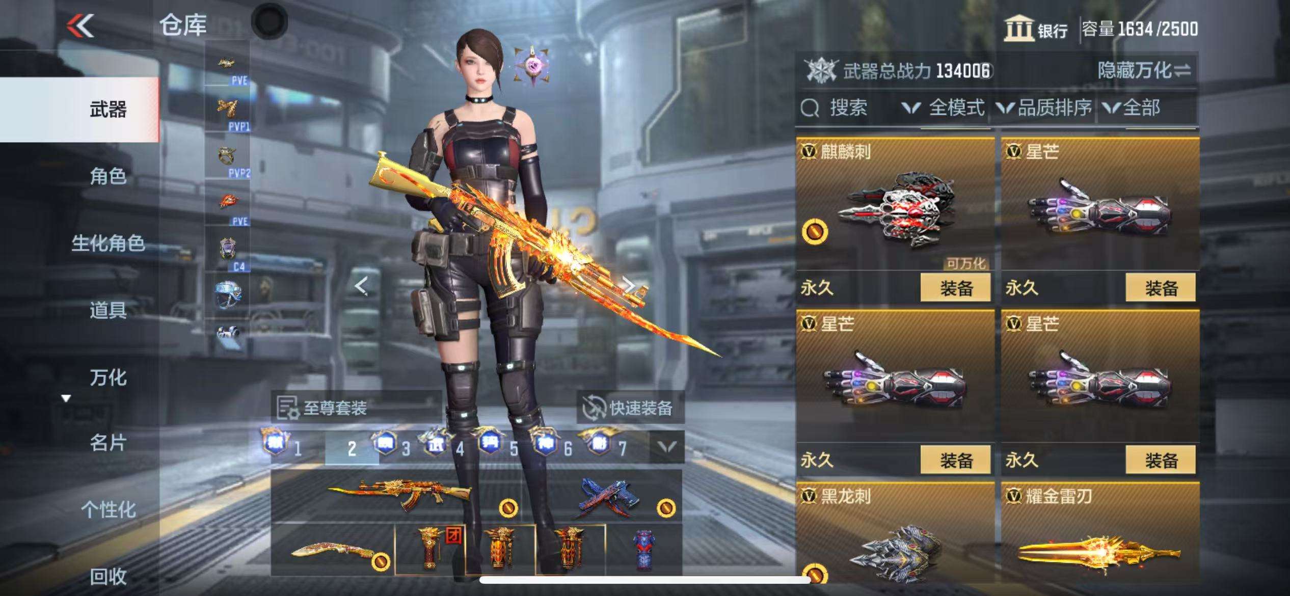 CFMQM328185枪战王者账号详情图91 CFMQM328185枪战王者账号详情图91