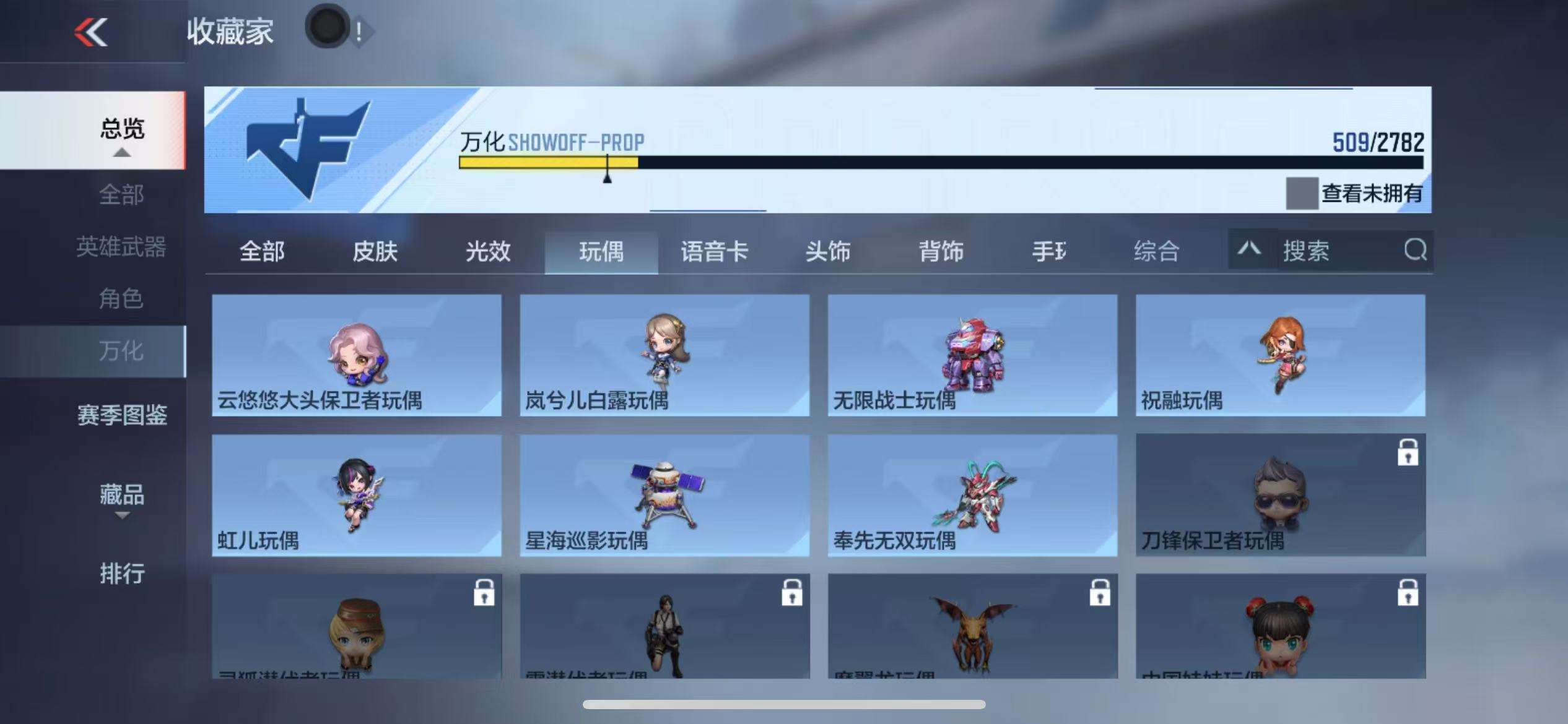 CFMQM328185枪战王者账号详情图130 CFMQM328185枪战王者账号详情图130