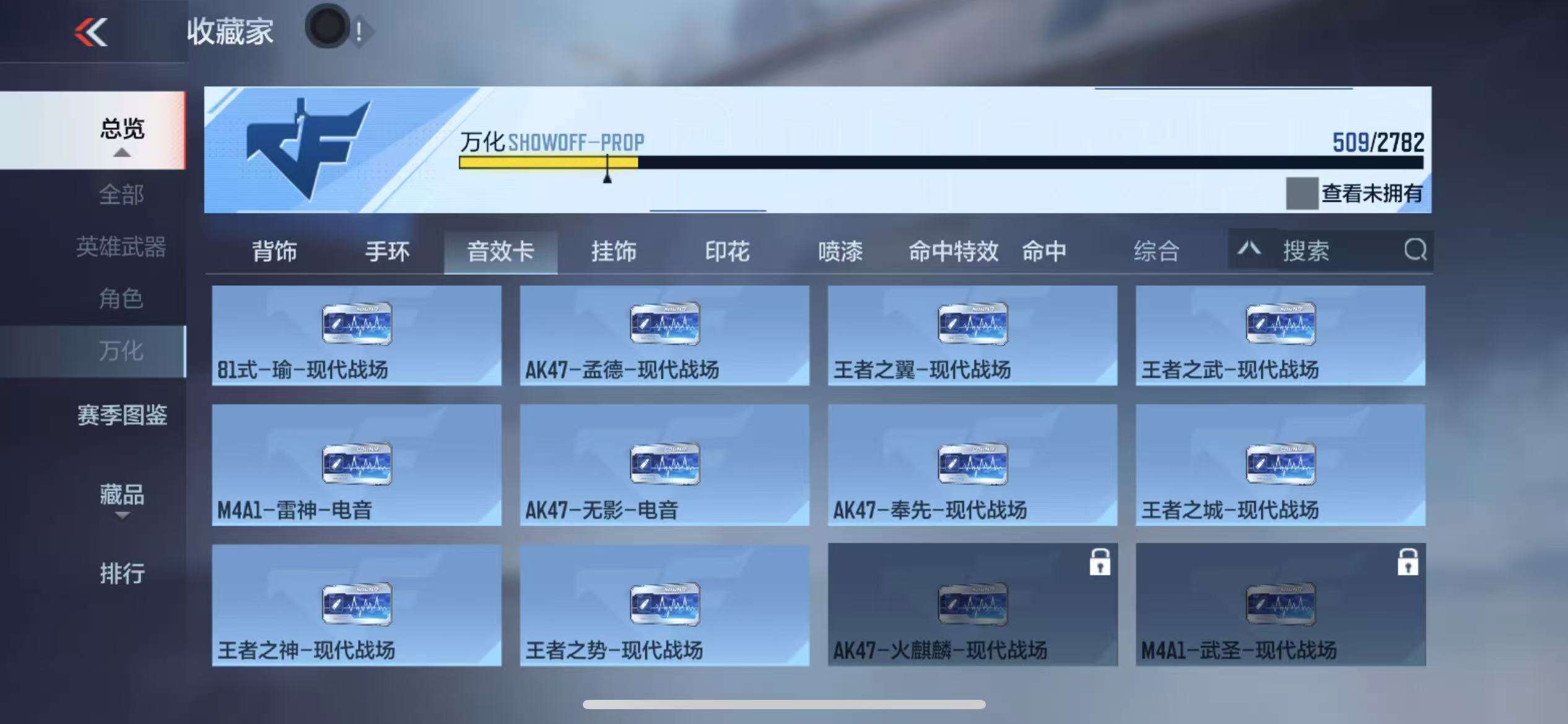 CFMQM328185枪战王者账号详情图133 CFMQM328185枪战王者账号详情图133