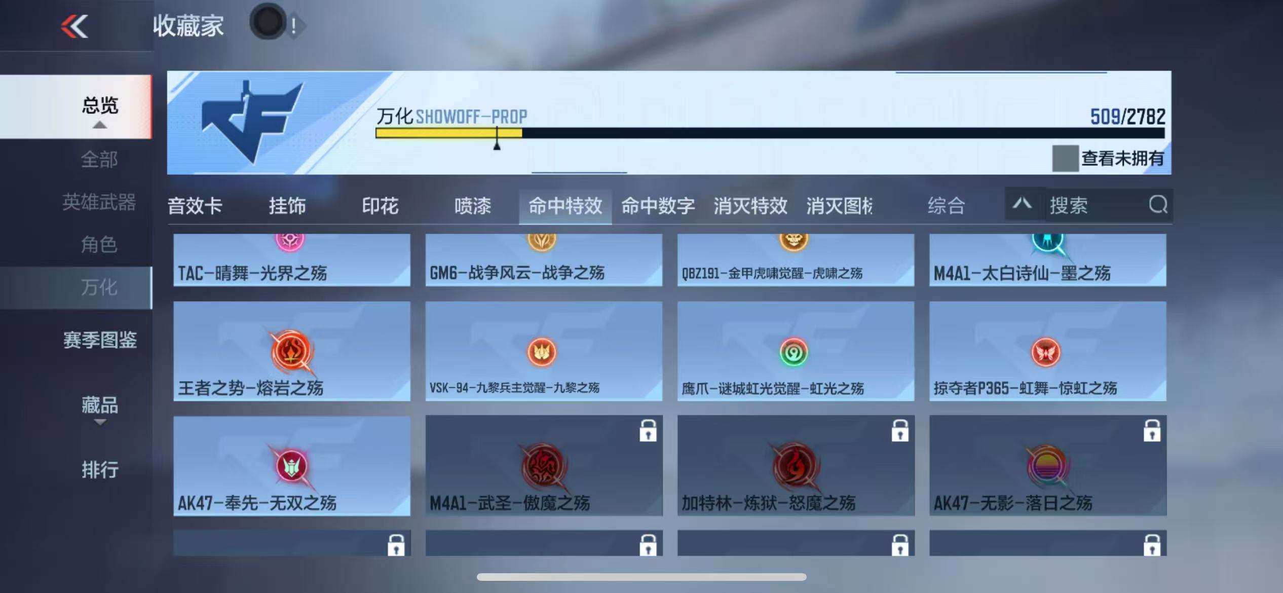 CFMQM328185枪战王者账号详情图134 CFMQM328185枪战王者账号详情图134