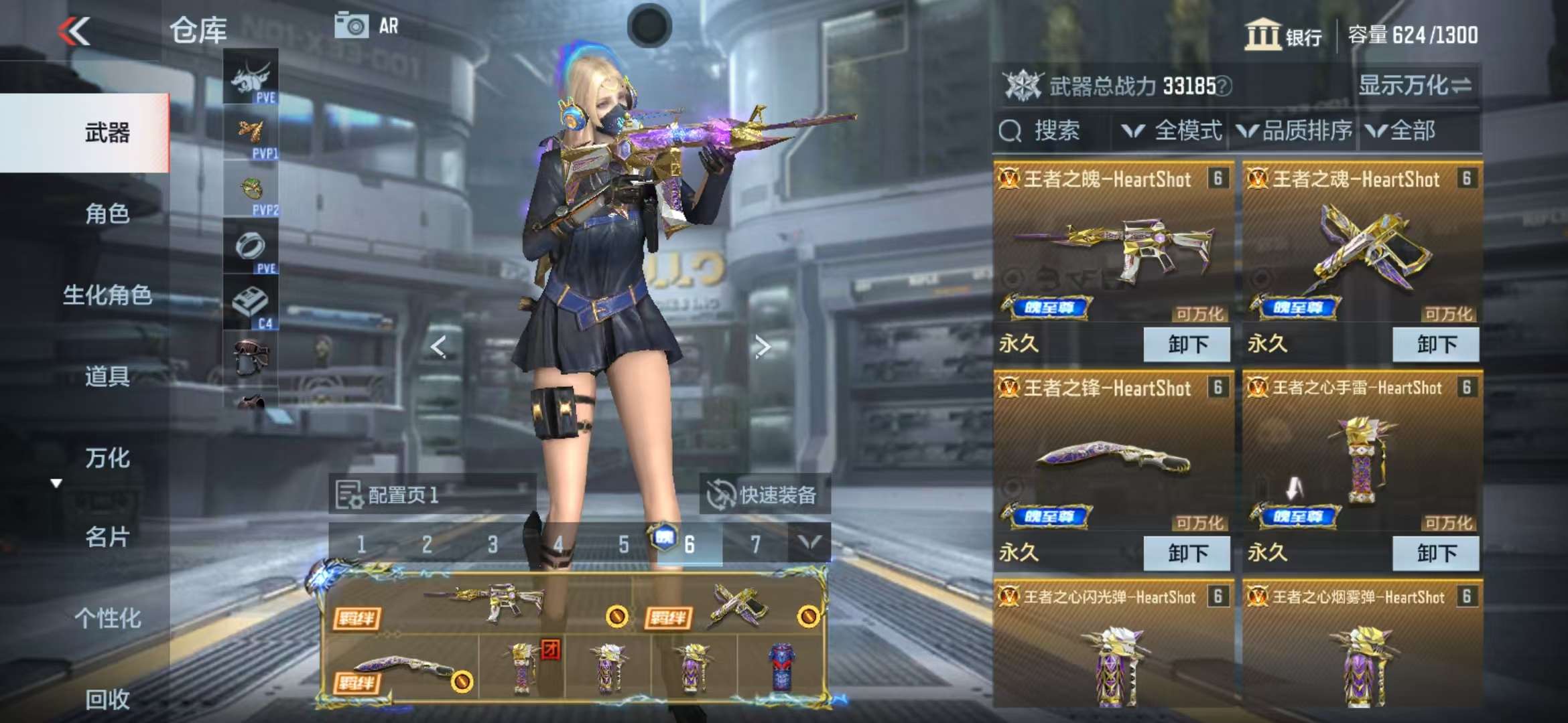 CFMQM327880枪战王者账号详情图2 CFMQM327880枪战王者账号详情图2