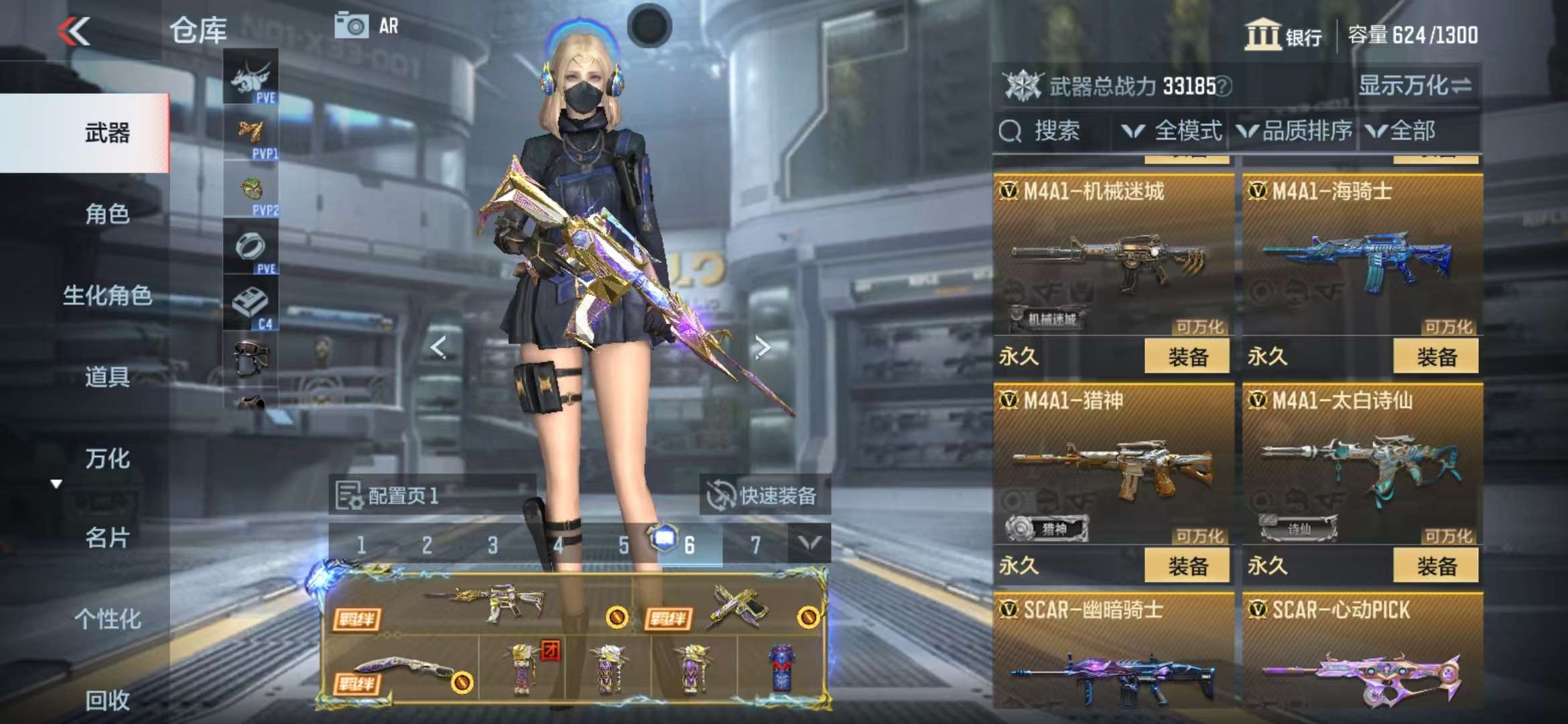 CFMQM327880枪战王者账号详情图12 CFMQM327880枪战王者账号详情图12