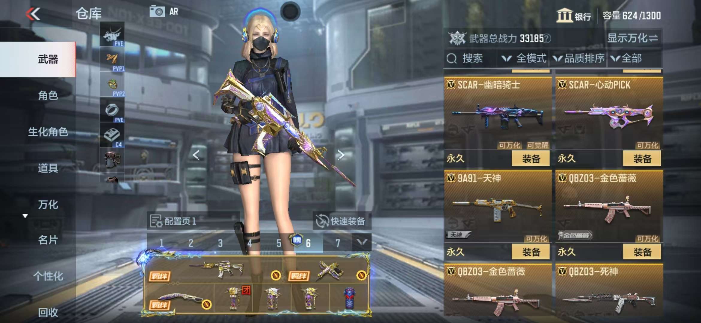 CFMQM327880枪战王者账号详情图13 CFMQM327880枪战王者账号详情图13