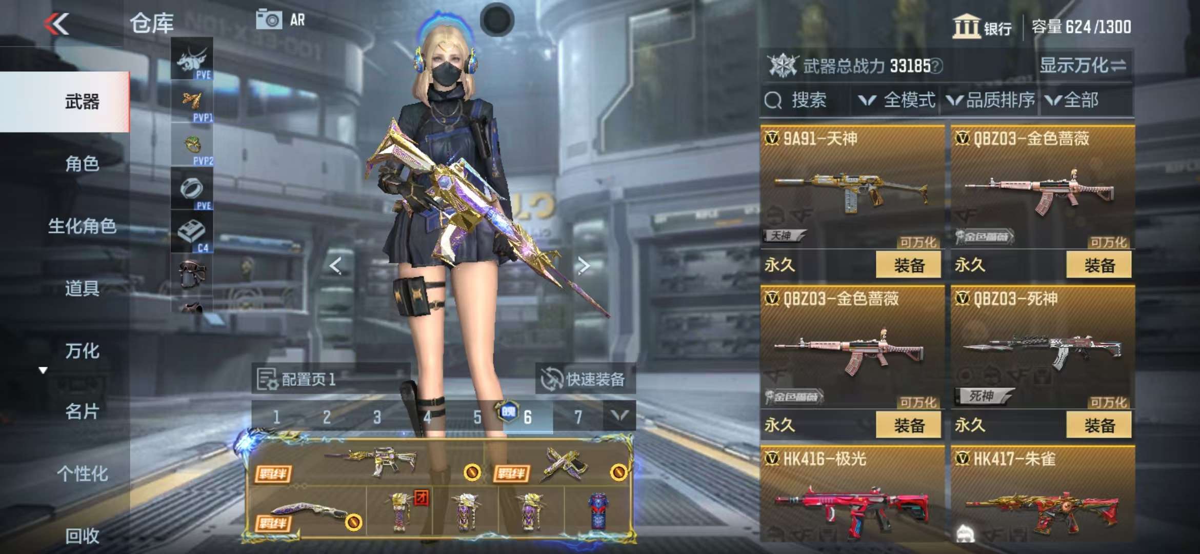 CFMQM327880枪战王者账号详情图14 CFMQM327880枪战王者账号详情图14