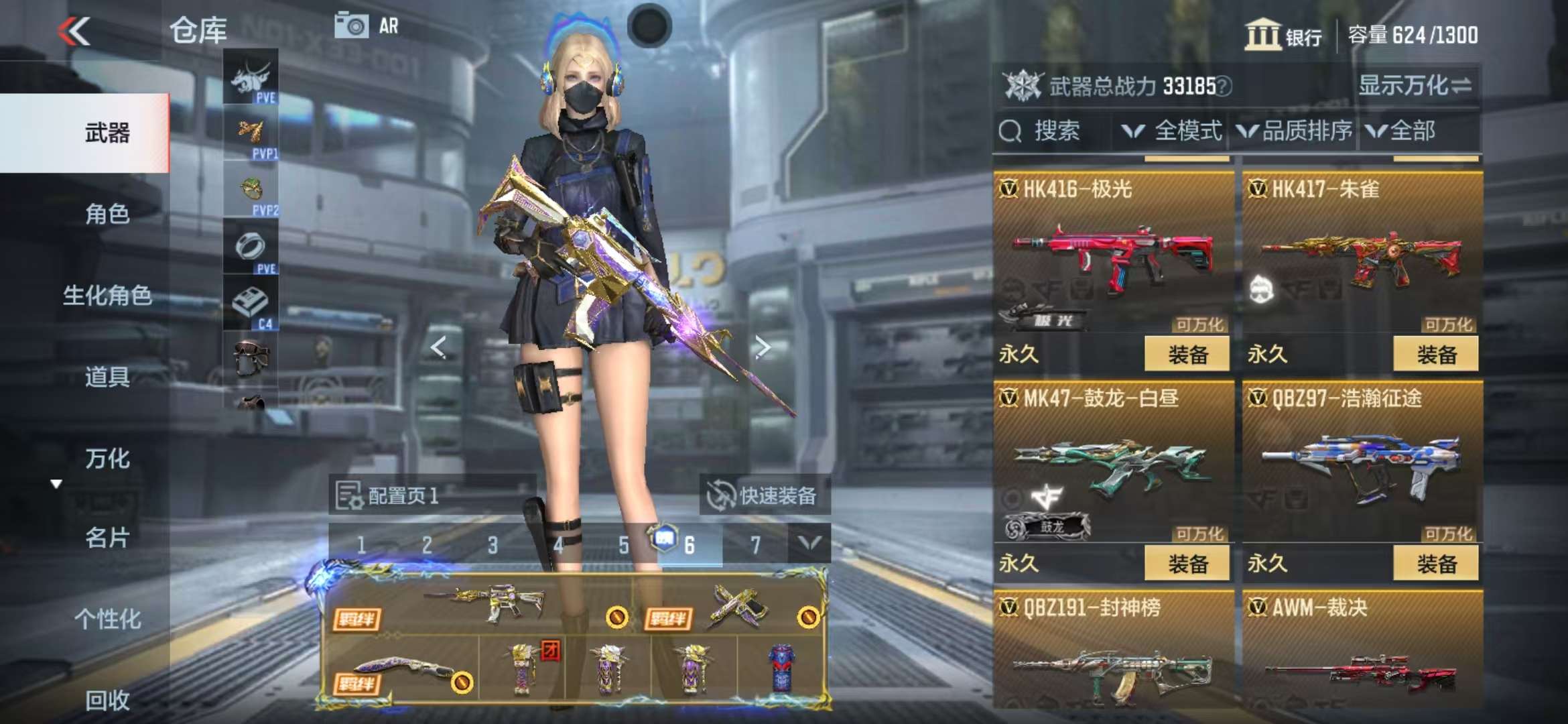 CFMQM327880枪战王者账号详情图15 CFMQM327880枪战王者账号详情图15