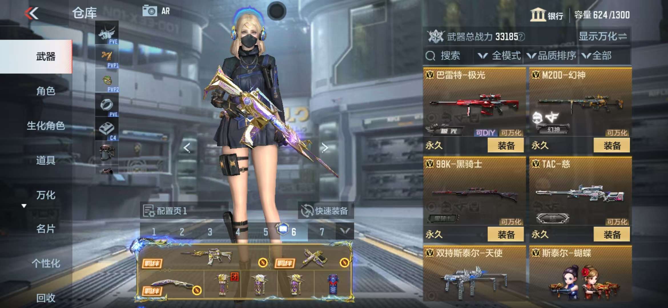 CFMQM327880枪战王者账号详情图18 CFMQM327880枪战王者账号详情图18
