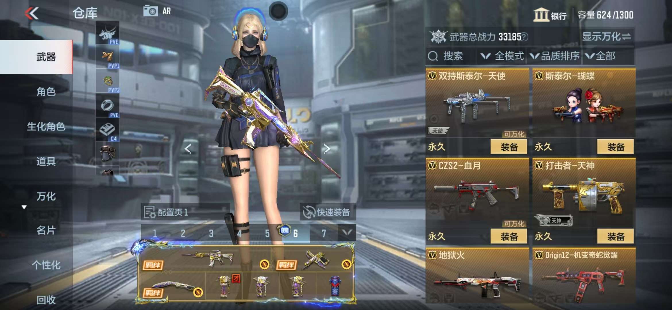 CFMQM327880枪战王者账号详情图19 CFMQM327880枪战王者账号详情图19