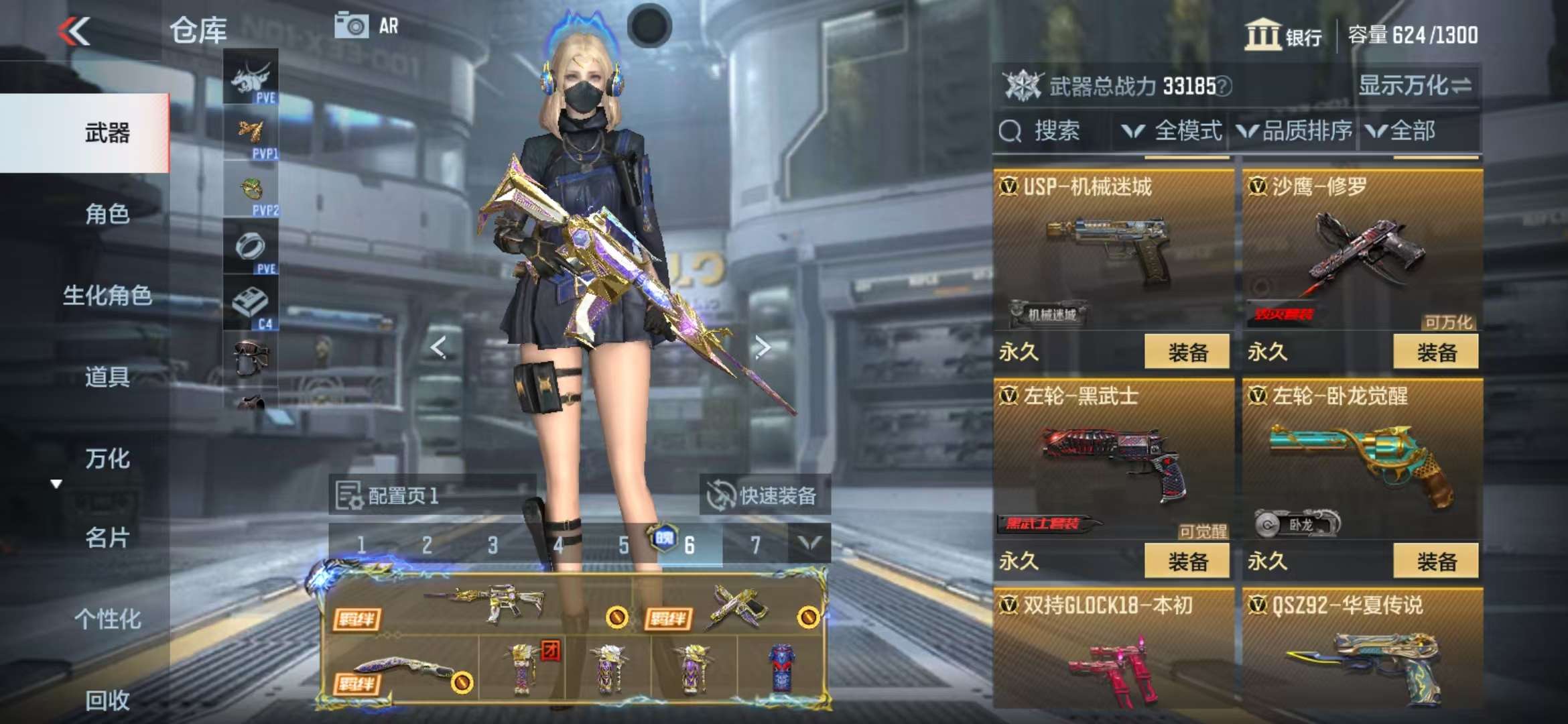 CFMQM327880枪战王者账号详情图21 CFMQM327880枪战王者账号详情图21