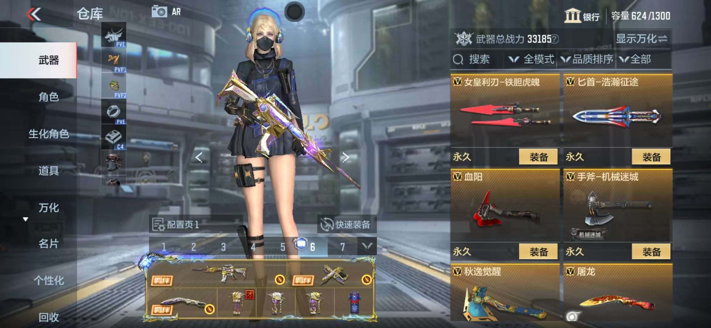 CFMQM327880枪战王者账号详情图23 CFMQM327880枪战王者账号详情图23