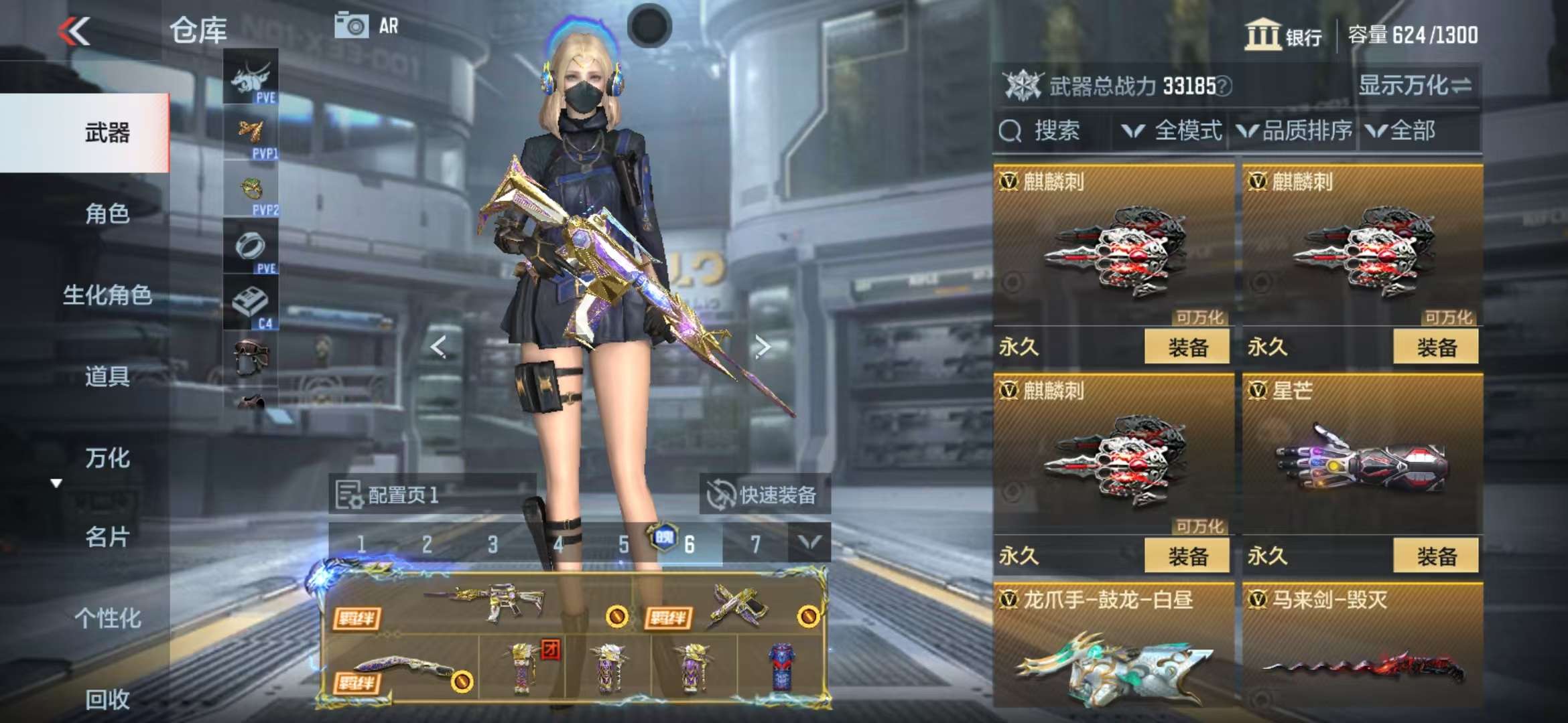 CFMQM327880枪战王者账号详情图25 CFMQM327880枪战王者账号详情图25
