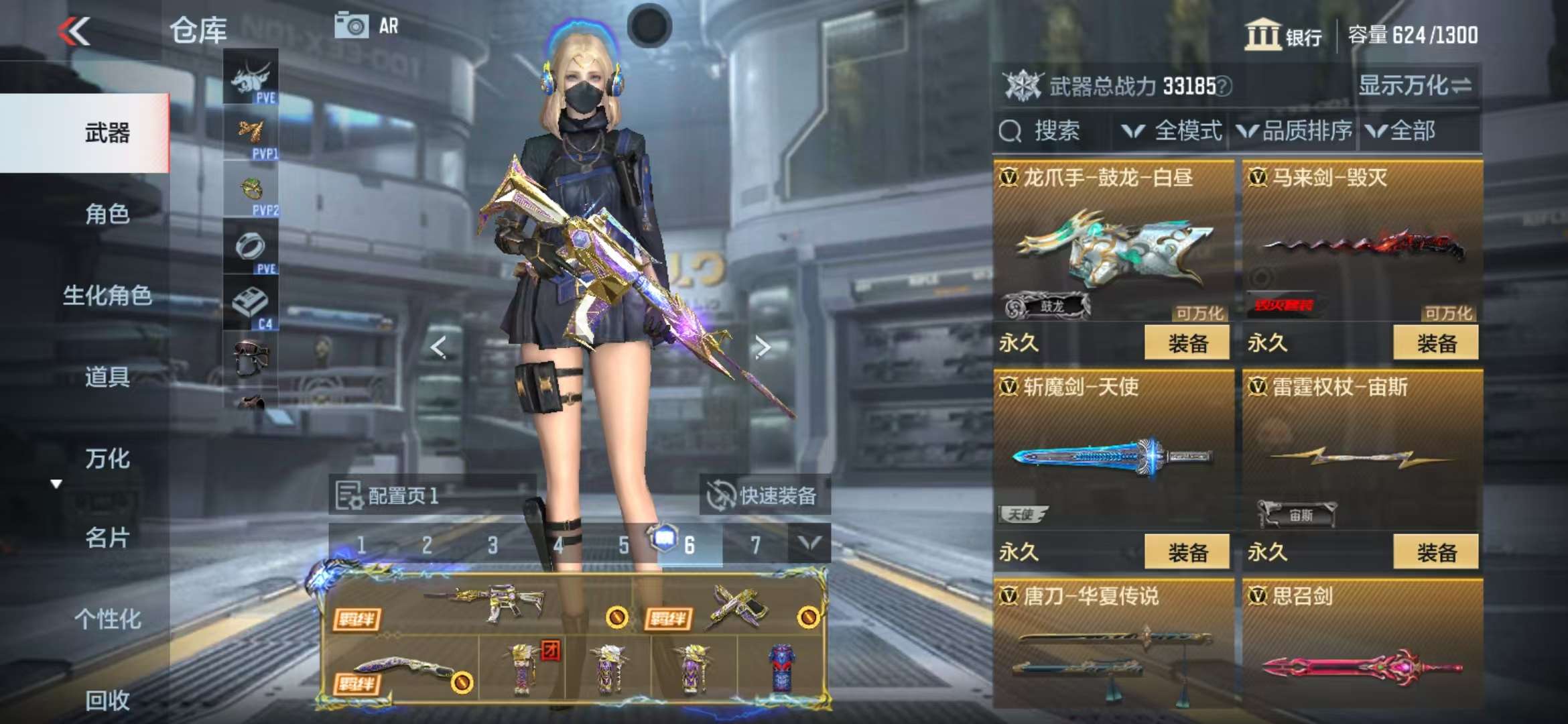 CFMQM327880枪战王者账号详情图26 CFMQM327880枪战王者账号详情图26