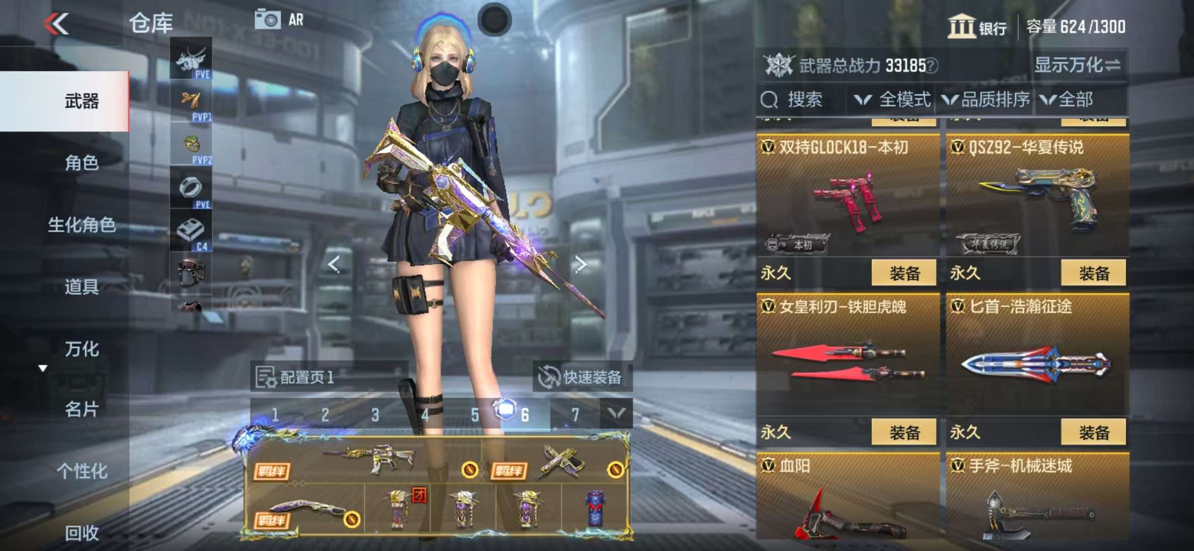 CFMQM327880枪战王者账号详情图22 CFMQM327880枪战王者账号详情图22