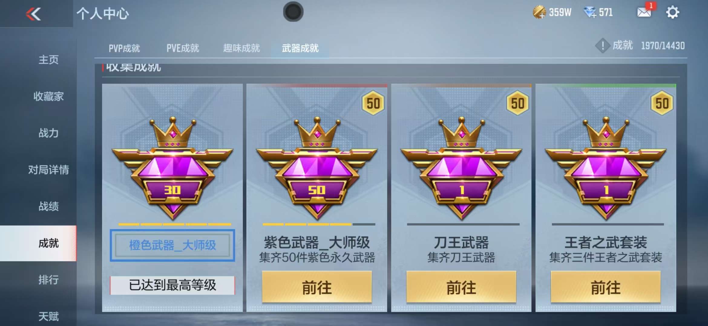 CFMQM327880枪战王者账号详情图44 CFMQM327880枪战王者账号详情图44