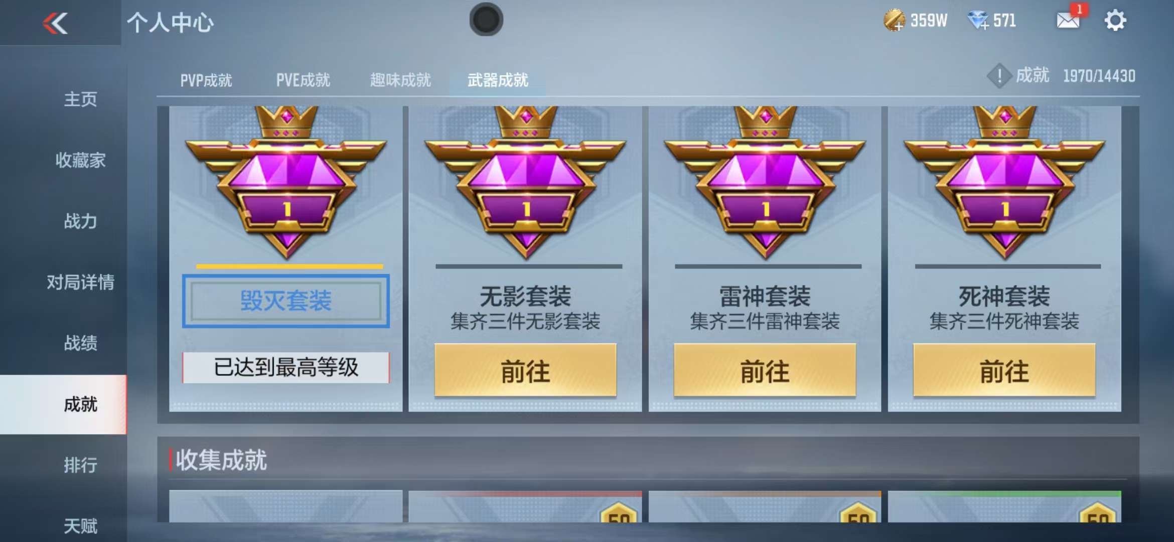CFMQM327880枪战王者账号详情图43 CFMQM327880枪战王者账号详情图43