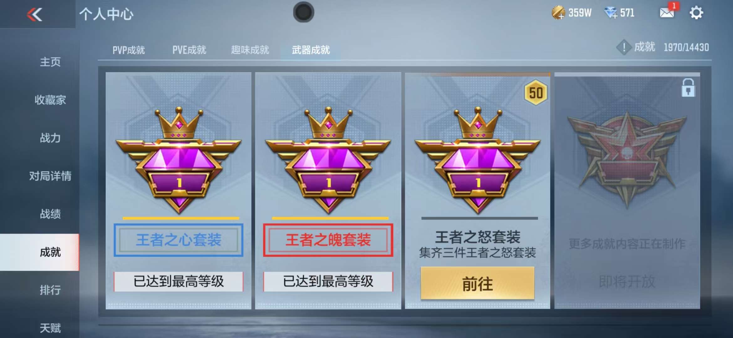 CFMQM327880枪战王者账号详情图45 CFMQM327880枪战王者账号详情图45