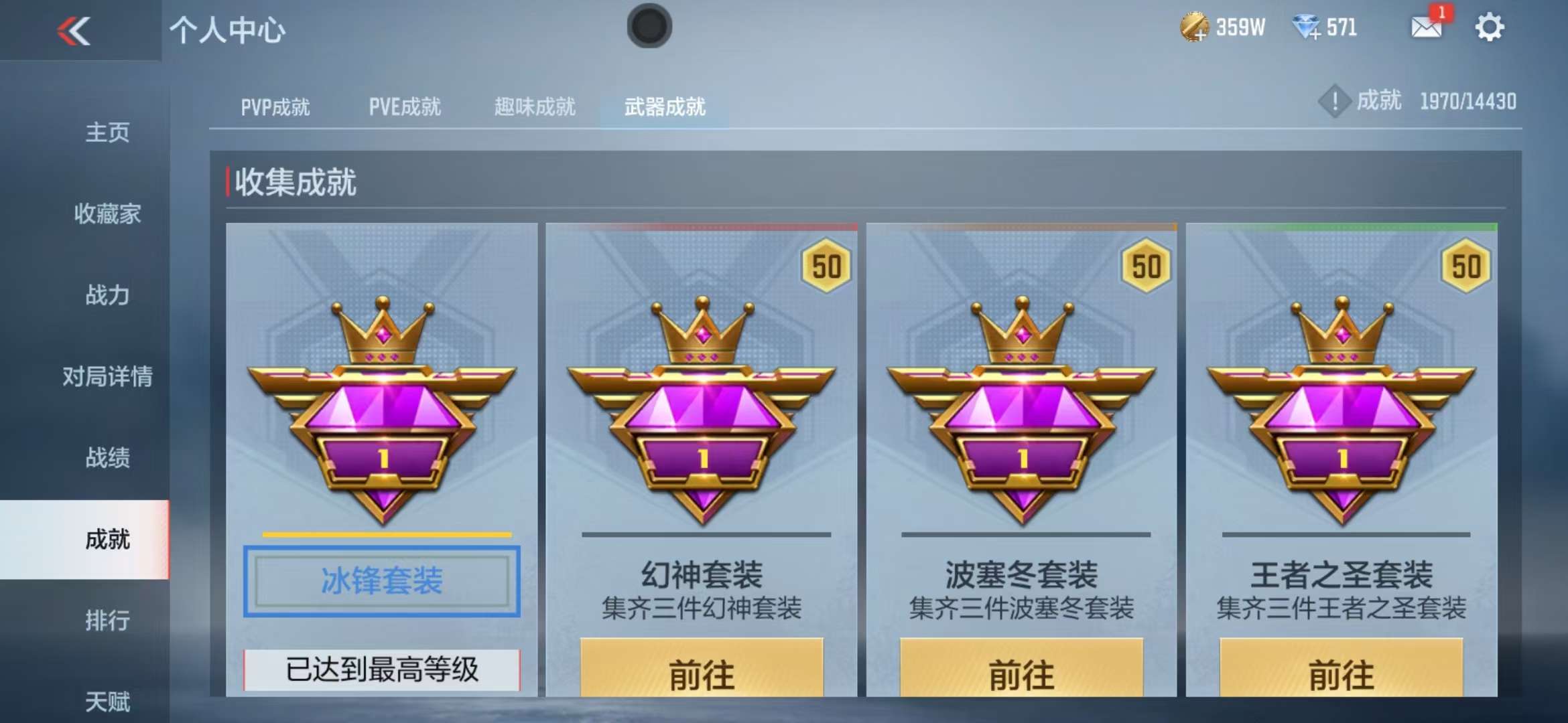 CFMQM327880枪战王者账号详情图46 CFMQM327880枪战王者账号详情图46