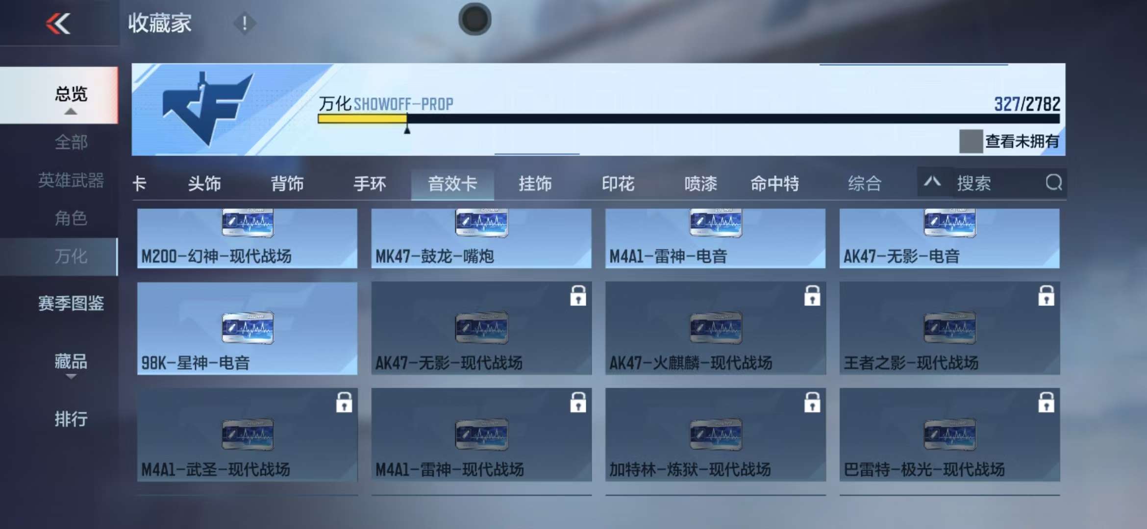 CFMQM327875枪战王者账号详情图56 CFMQM327875枪战王者账号详情图56