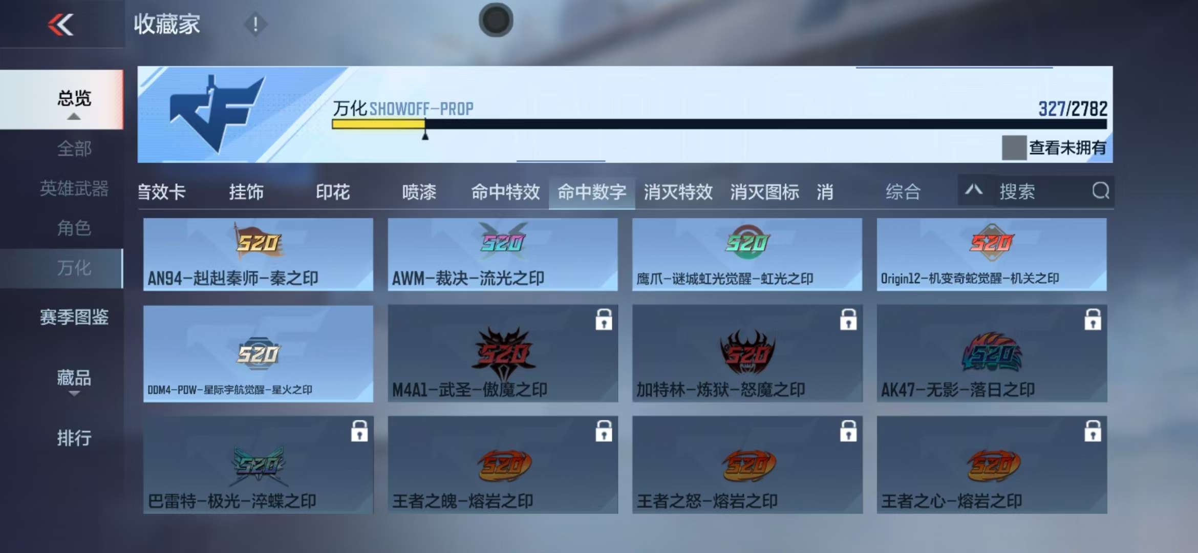 CFMQM327875枪战王者账号详情图60 CFMQM327875枪战王者账号详情图60